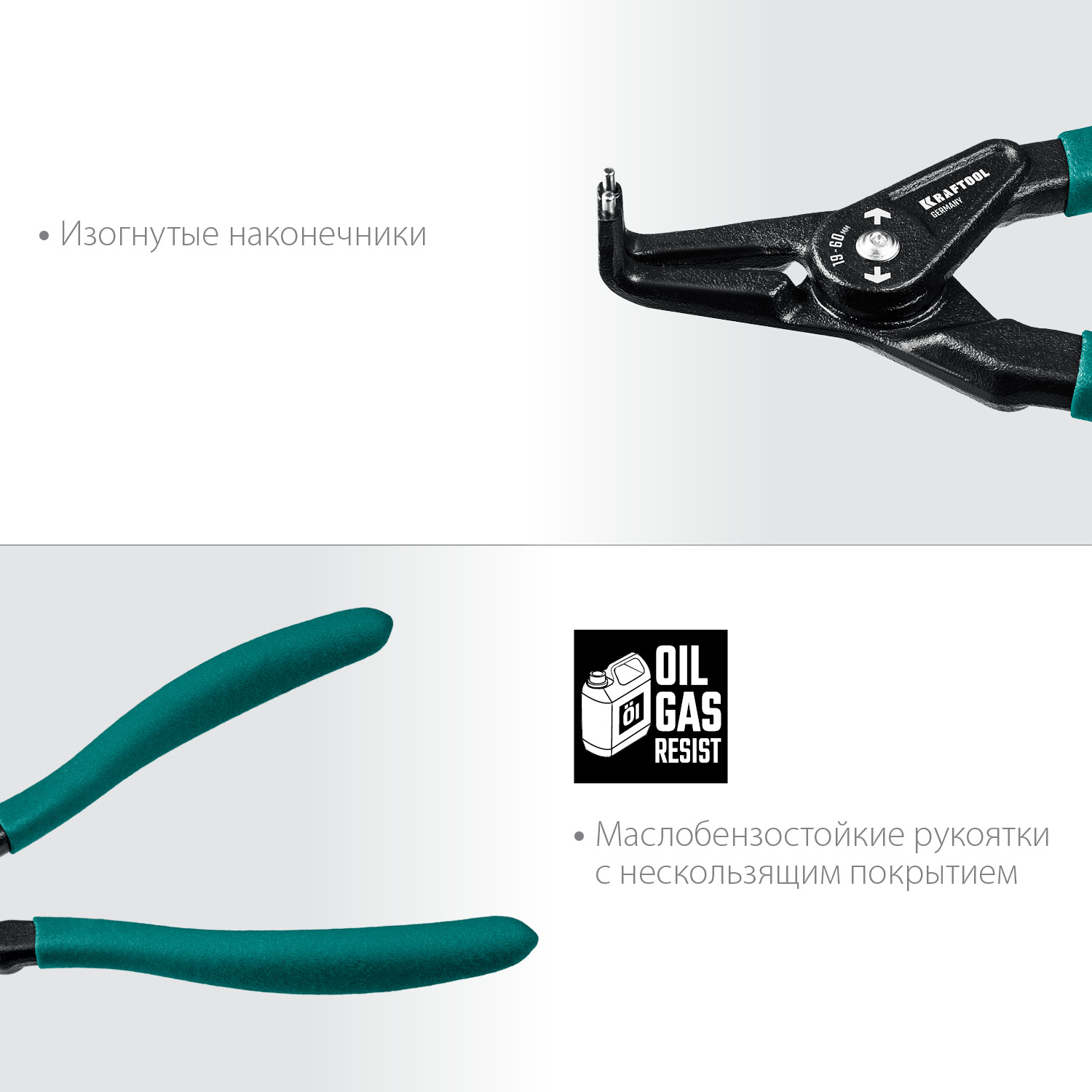 KRAFTOOL 180 мм, изогнутые губки, внешний, съемник стопорных колец (22812-4) — фото 5