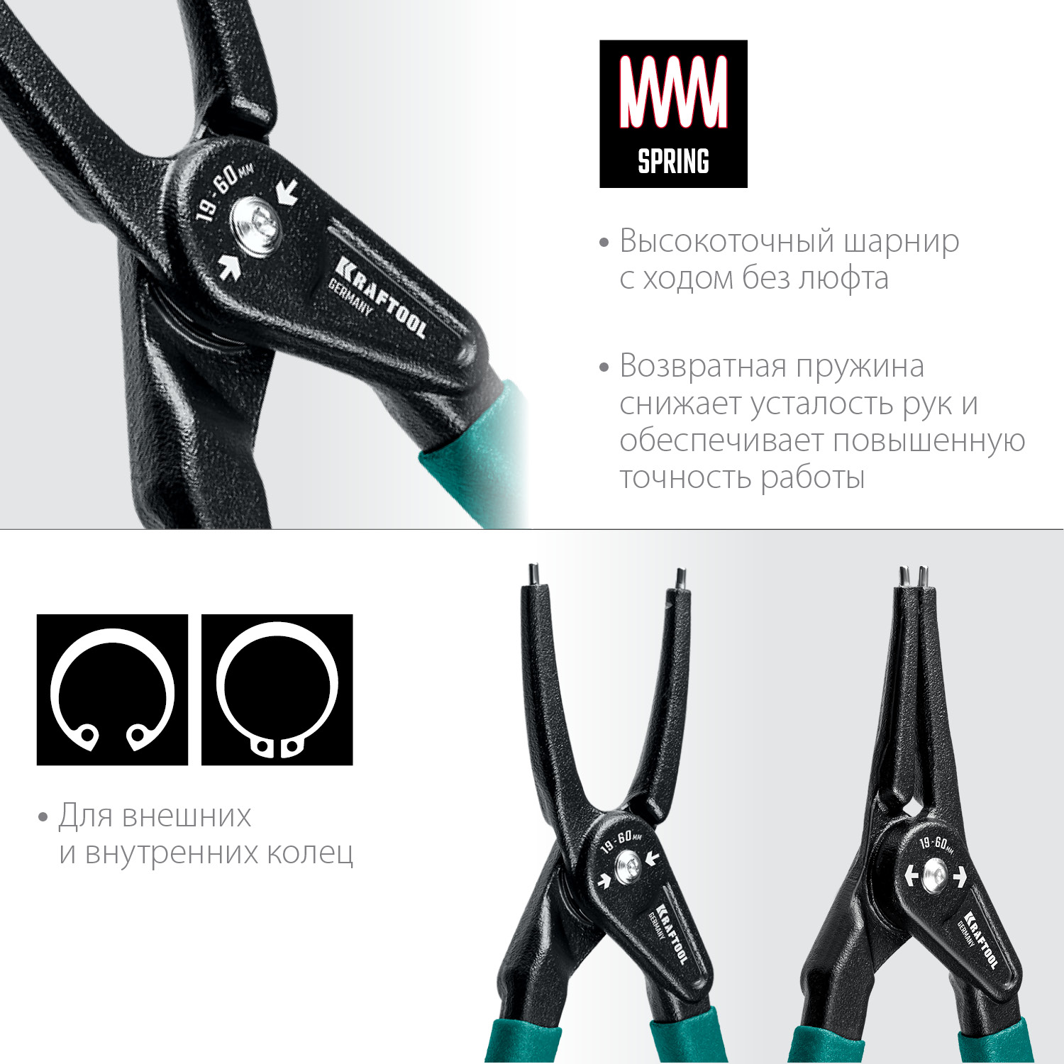 KRAFTOOL 4 шт, 180 мм, съемник стопорных колец (22812-H4) — фото 4