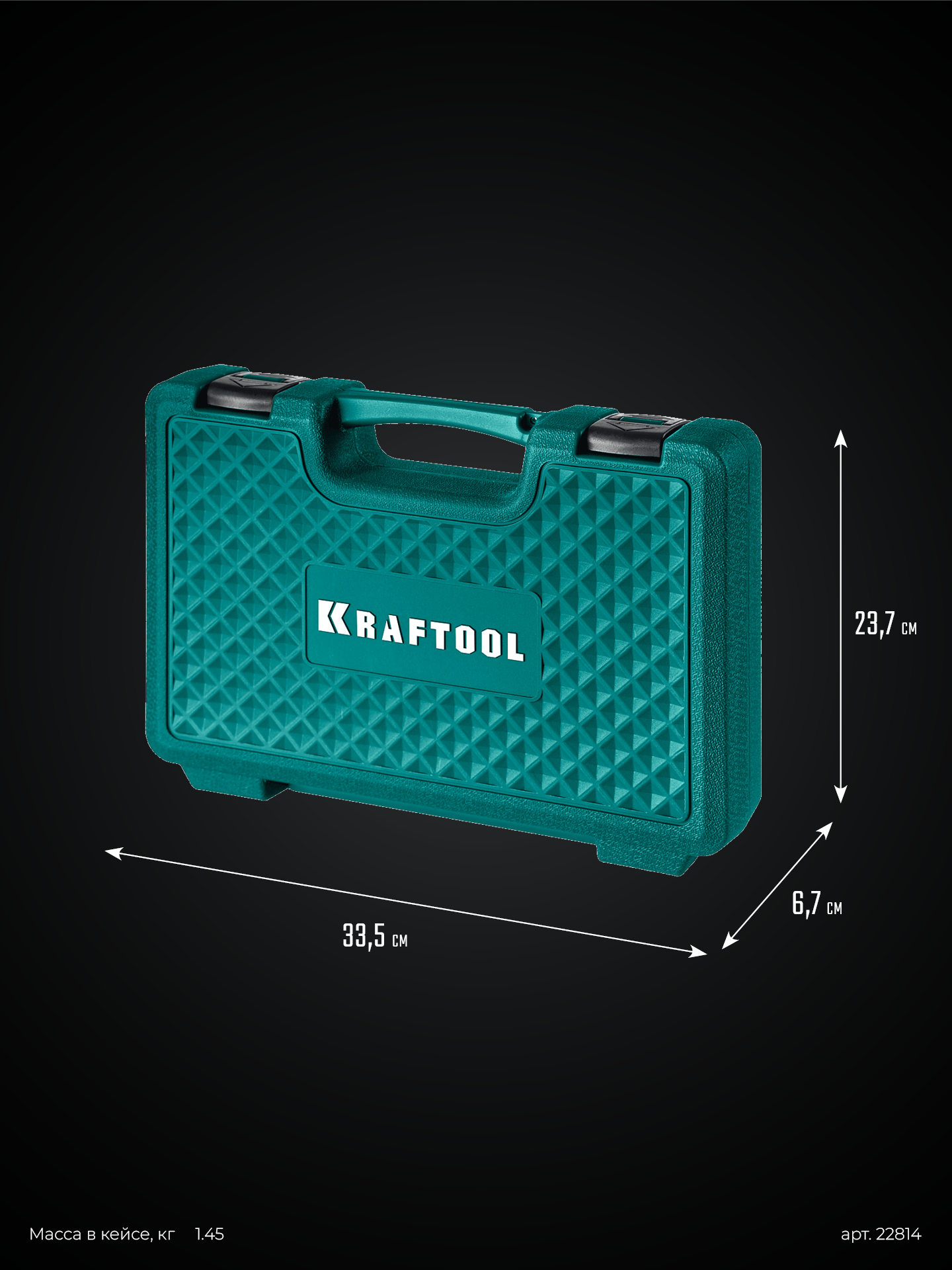 KRAFTOOL HEAVY 270 внешний/внутренний, съемник стопорных колец (22814) — фото 6