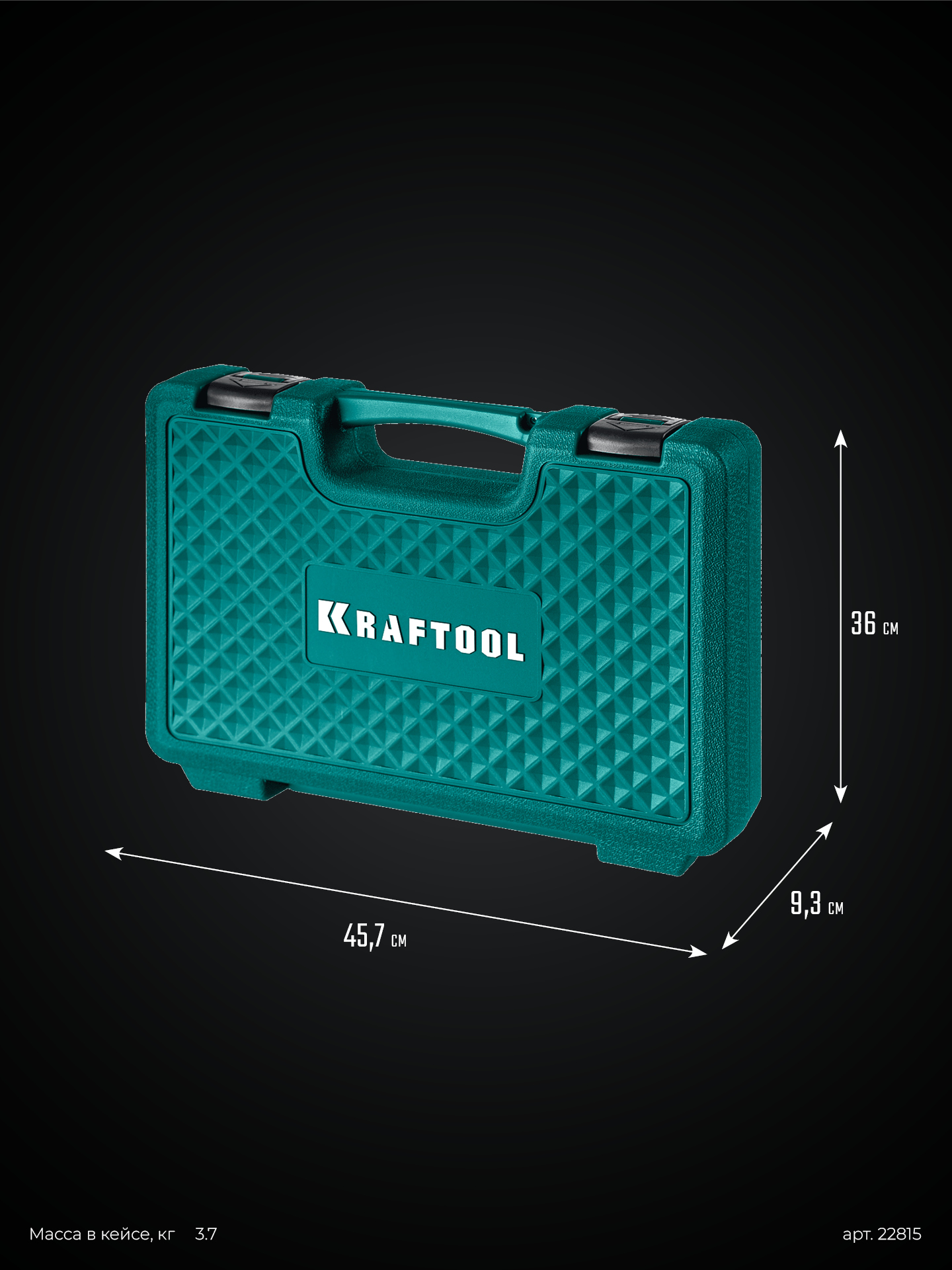 KRAFTOOL HEAVY 400 внешний/внутренний, съемник стопорных колец (22815) — фото 6