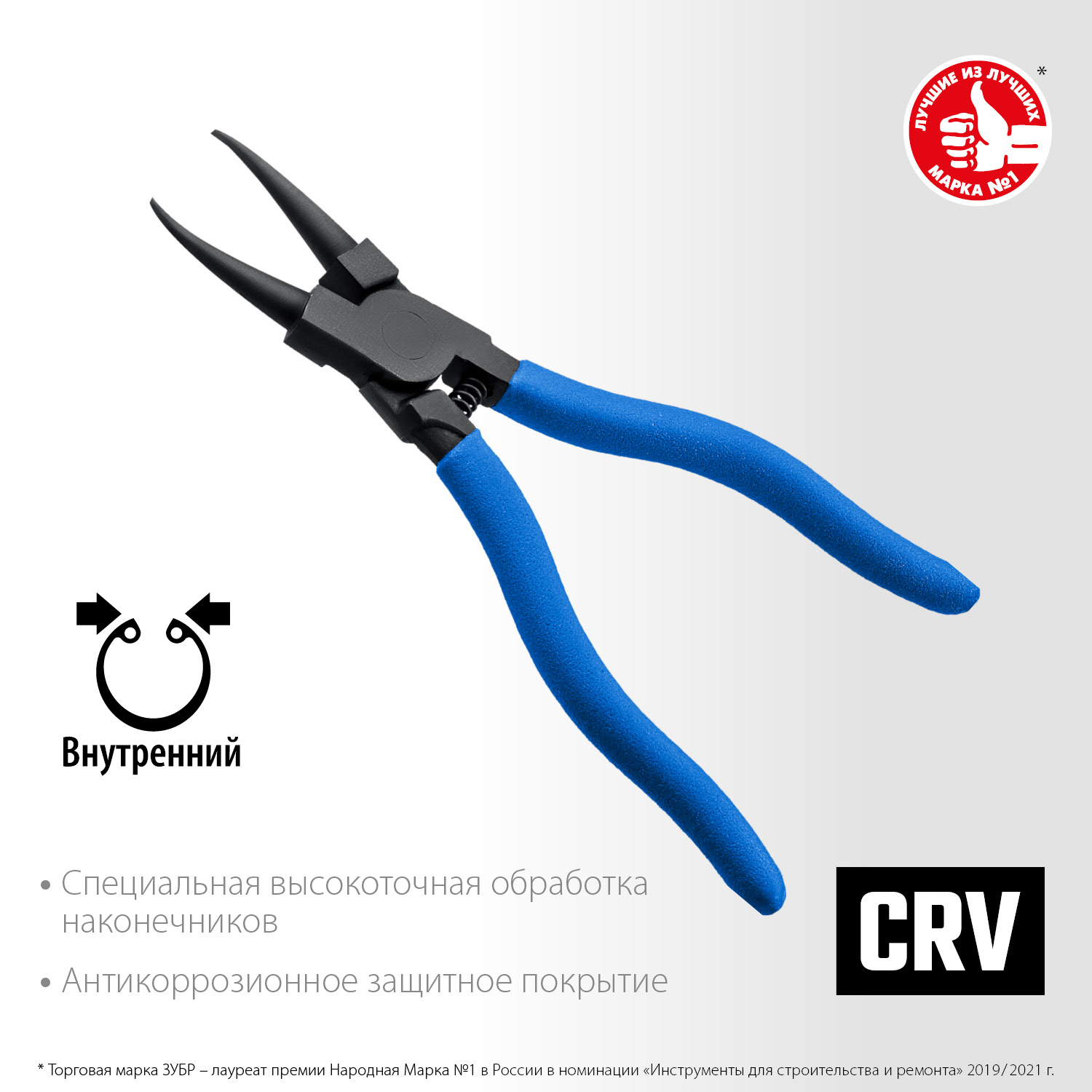 ЗУБР 180 мм, прямые губки, внутренний съемник стопорных колец, Профессионал (22821-1) — фото 3