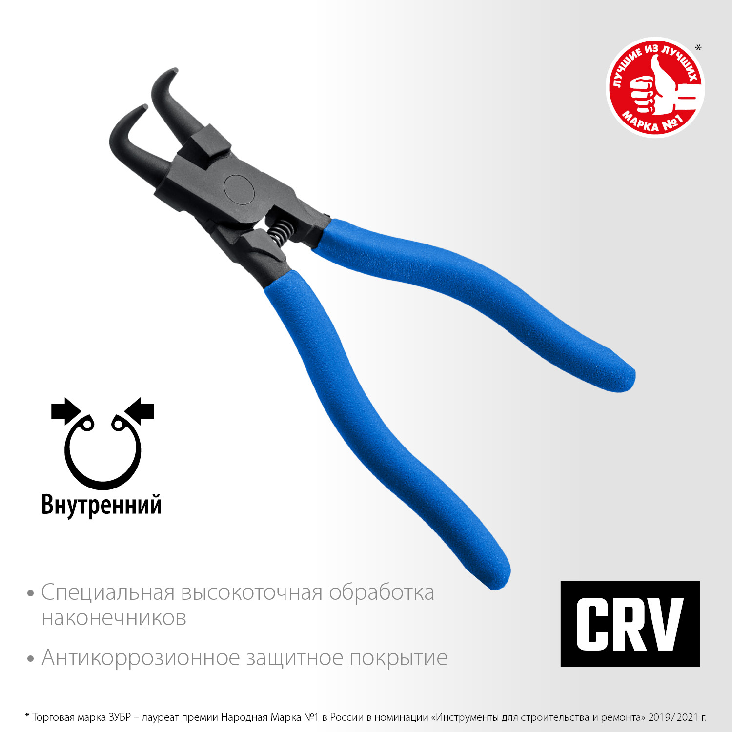 ЗУБР 170 мм, изогнутые губки, внутренний съемник стопорных колец, Профессионал (22821-2) — фото 3