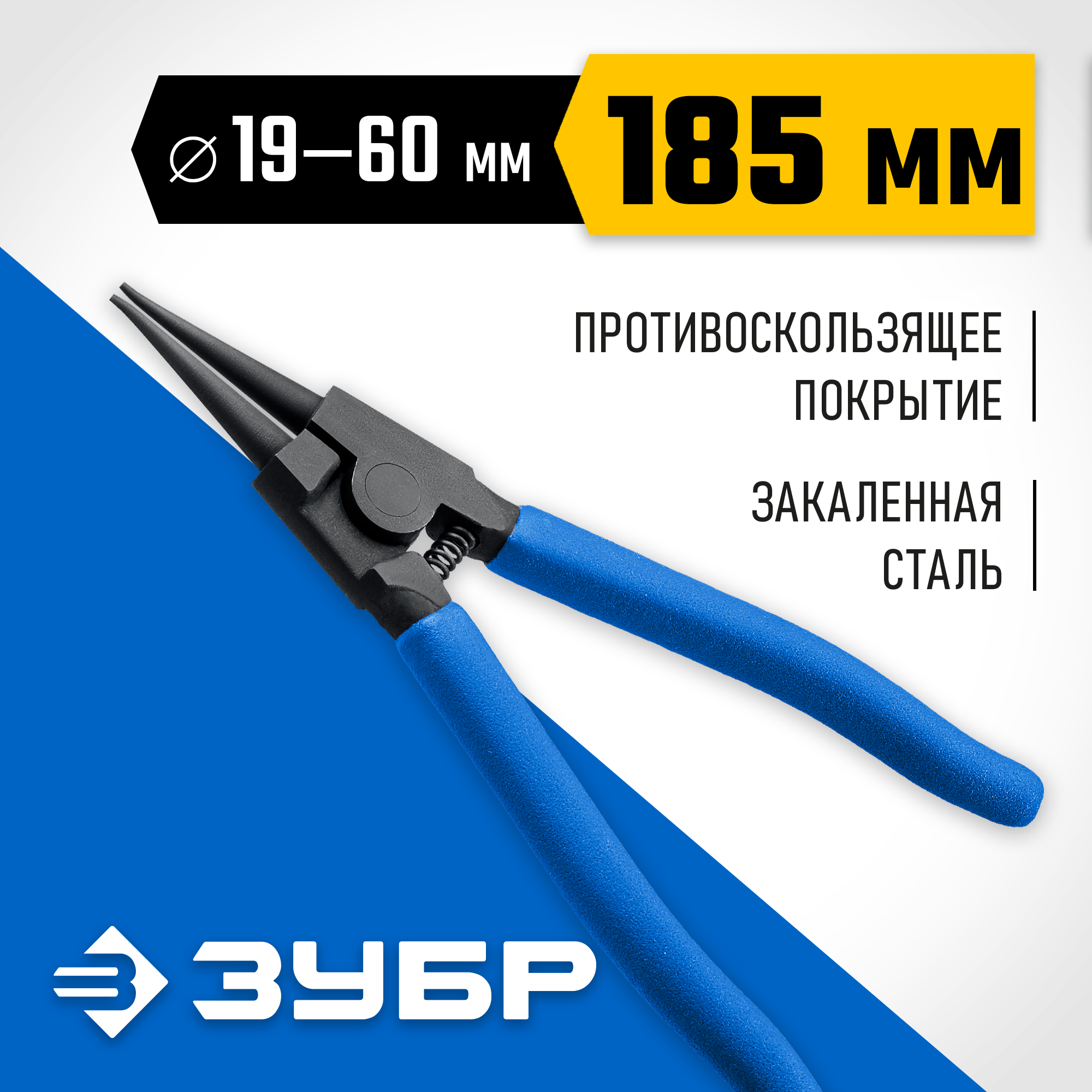ЗУБР 180 мм, прямые губки, внешний съемник стопорных колец, Профессионал (22821-3) — фото 2