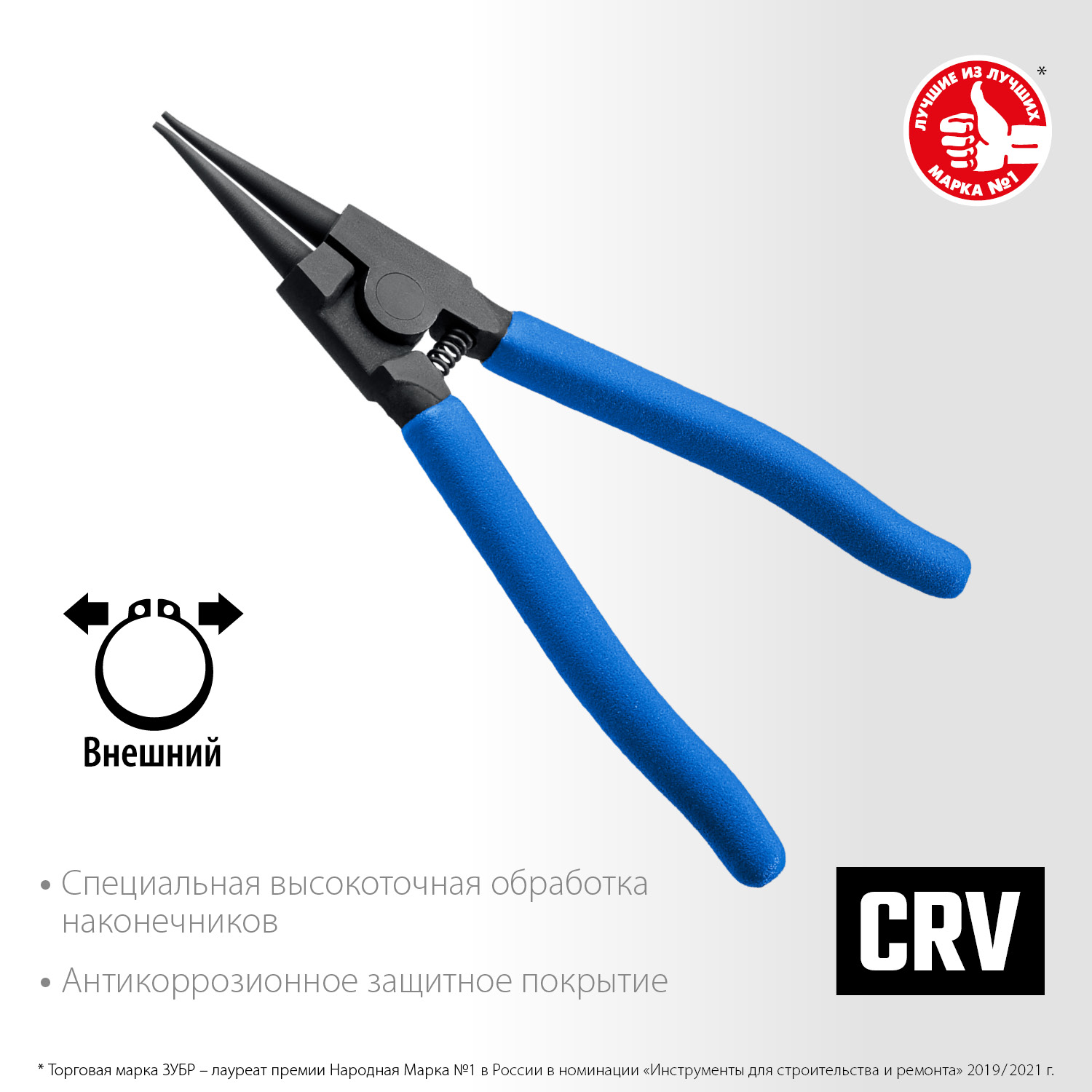 ЗУБР 180 мм, прямые губки, внешний съемник стопорных колец, Профессионал (22821-3) — фото 3