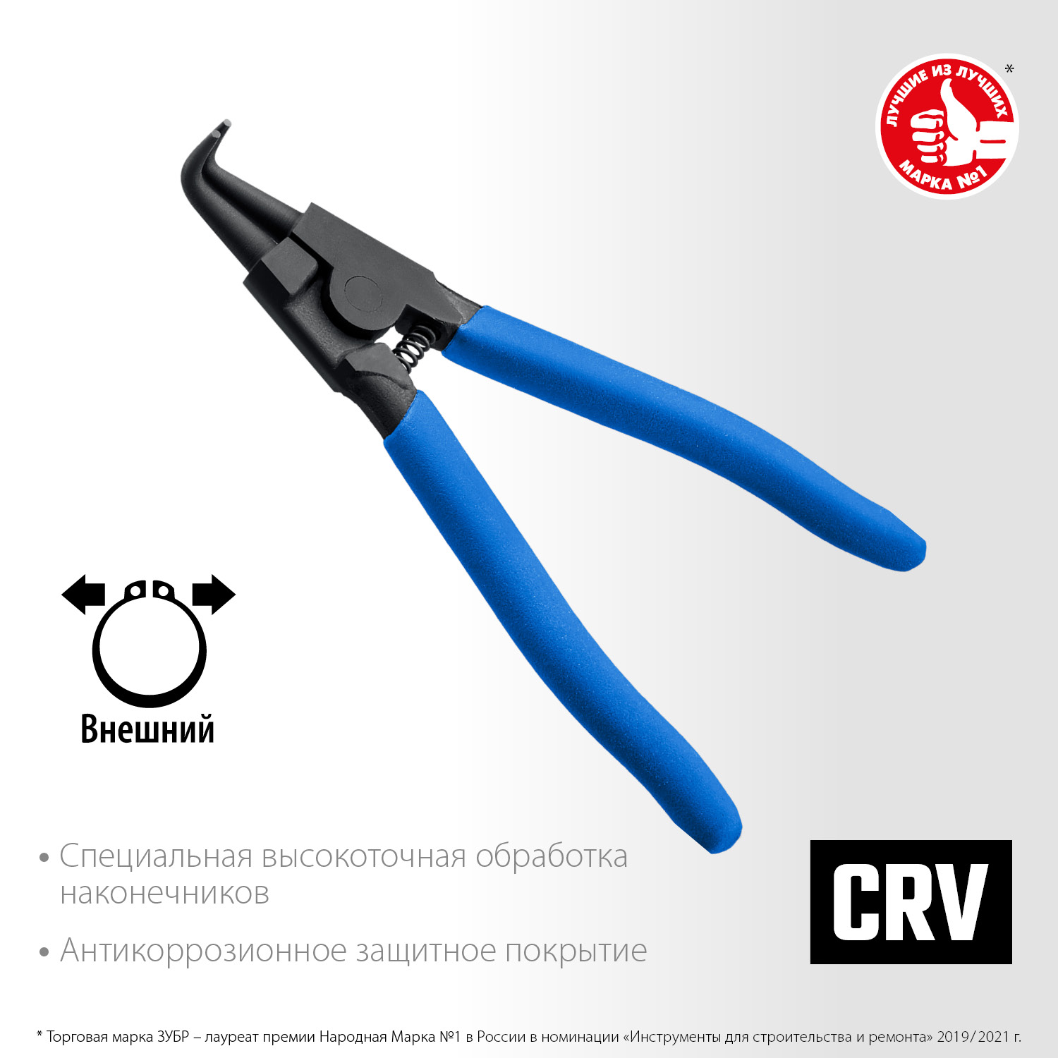 ЗУБР 170 мм, изогнутые губки, внешний съемник стопорных колец, Профессионал (22821-4) — фото 3