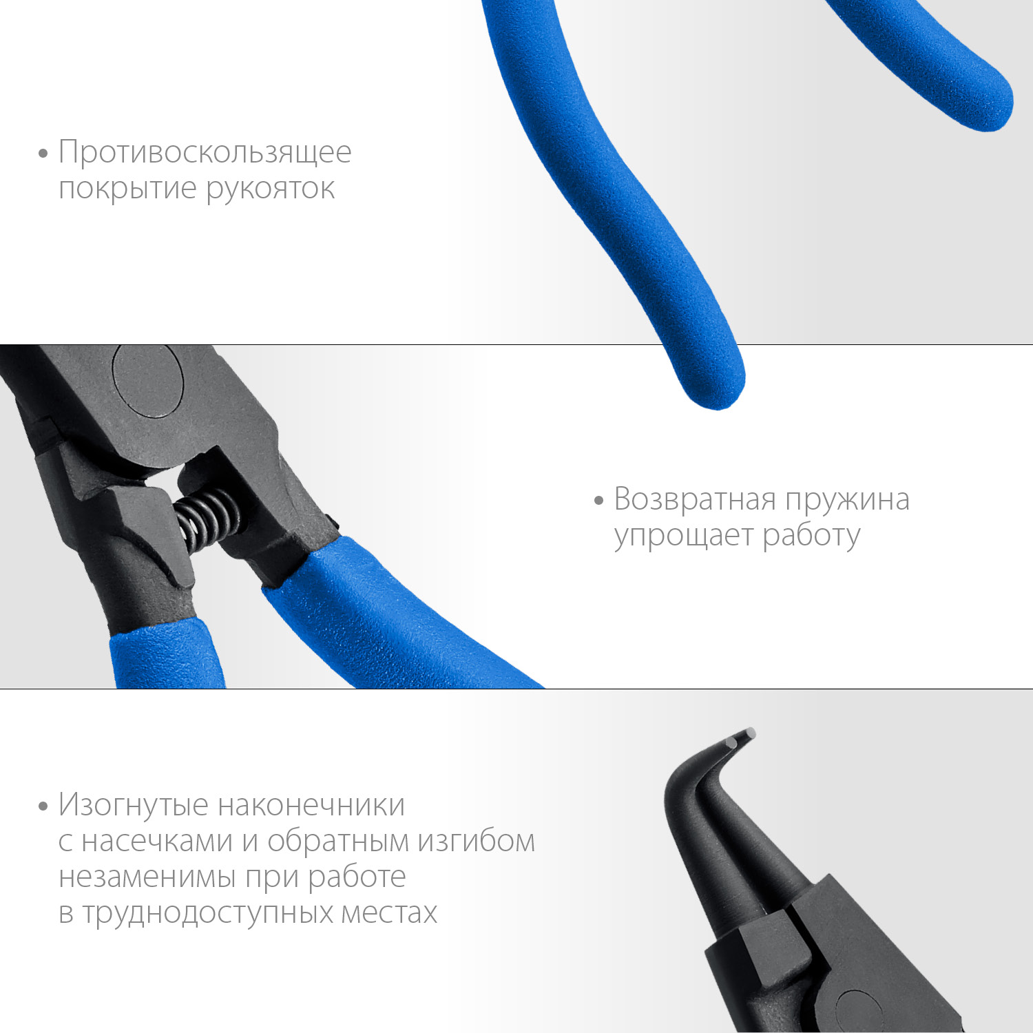 ЗУБР 170 мм, изогнутые губки, внешний съемник стопорных колец, Профессионал (22821-4) — фото 4