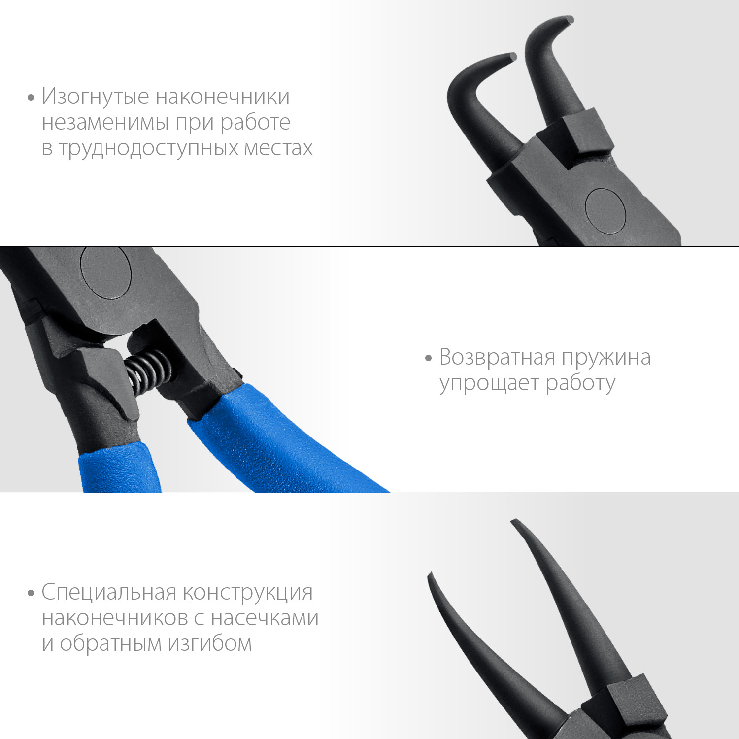 ЗУБР 4 шт, 180 мм, набор съемников стопорных колец, Профессионал (22826) — фото 4