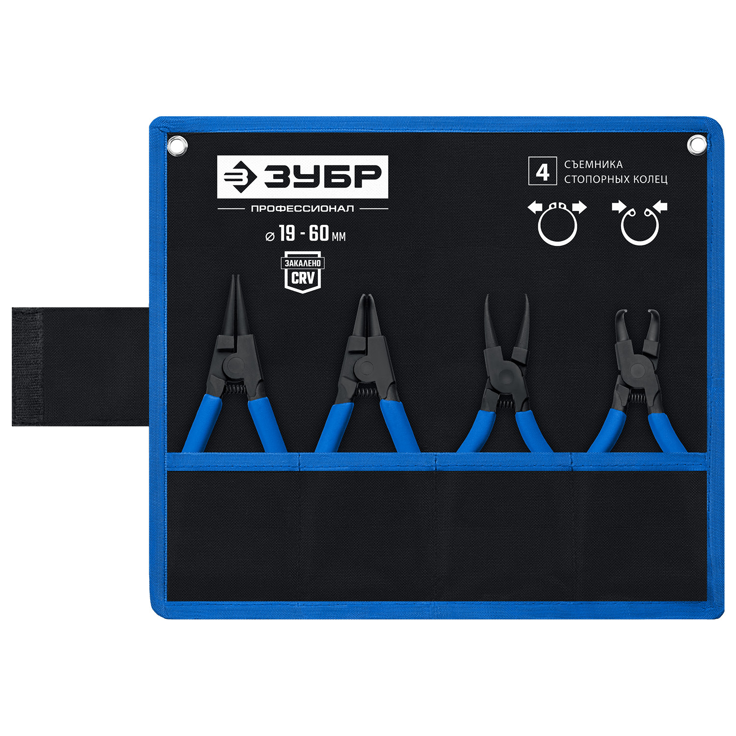 ЗУБР 4 шт, 180 мм, набор съемников стопорных колец, Профессионал (22826) — фото 6