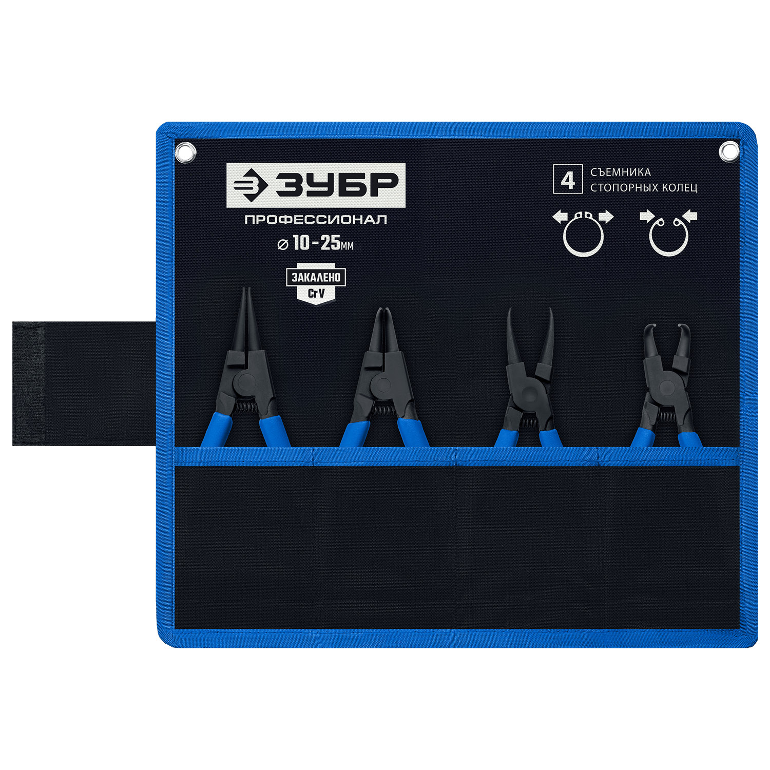 ЗУБР 4 шт, 130 мм, набор съемников стопорных колец, Профессионал (22825) — фото 6