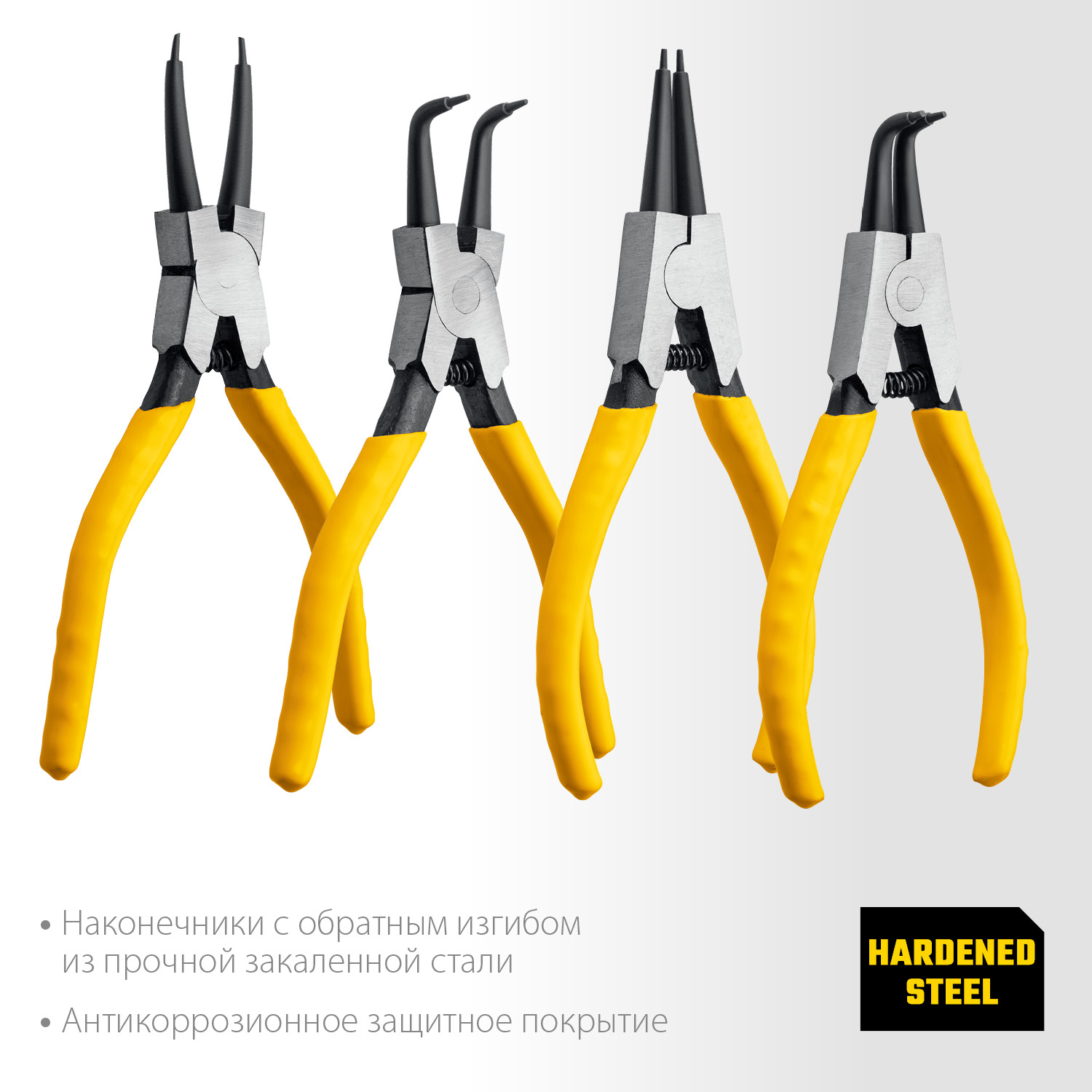 STAYER Hercules-4, 4 шт, 160 мм, набор съемников стопорных колец (22830-H4) — фото 3