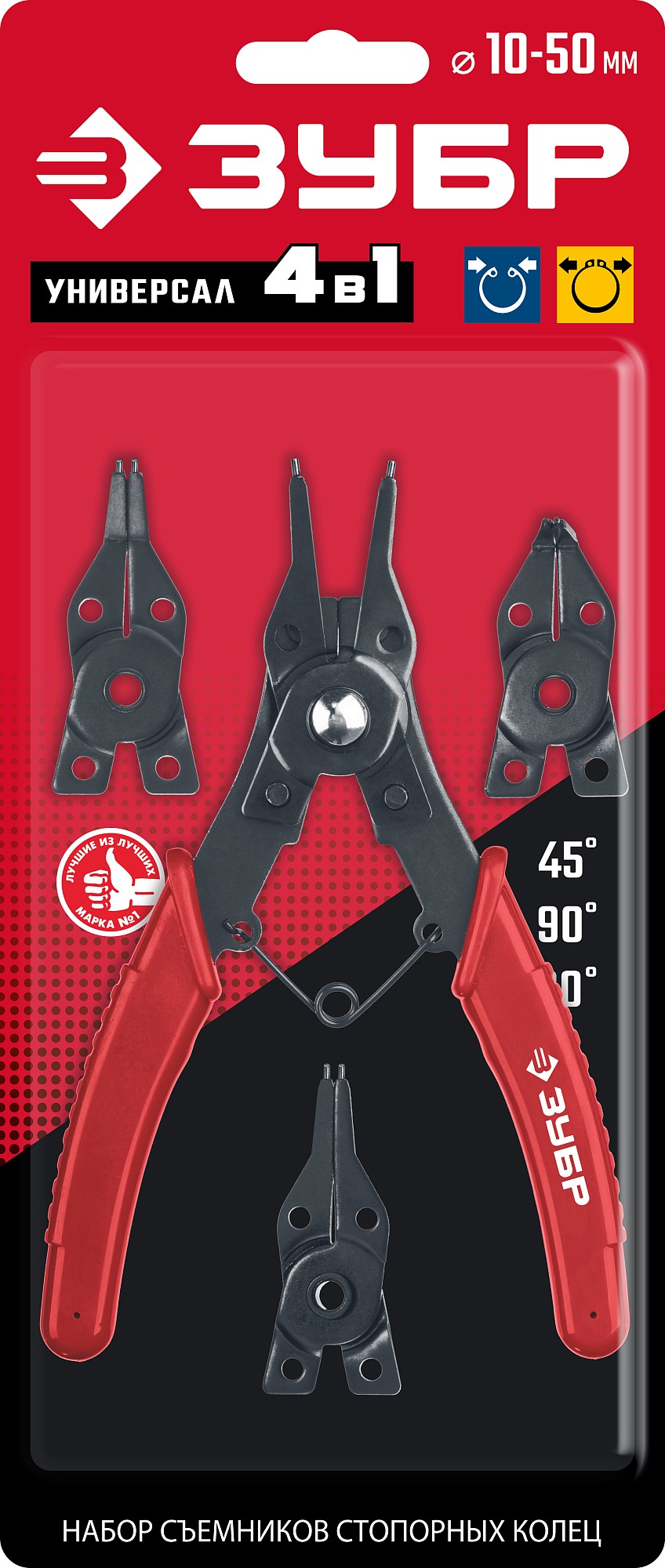 ЗУБР 4-в-1, 4 насадки, съемник стопорных колец (2283) — фото 5