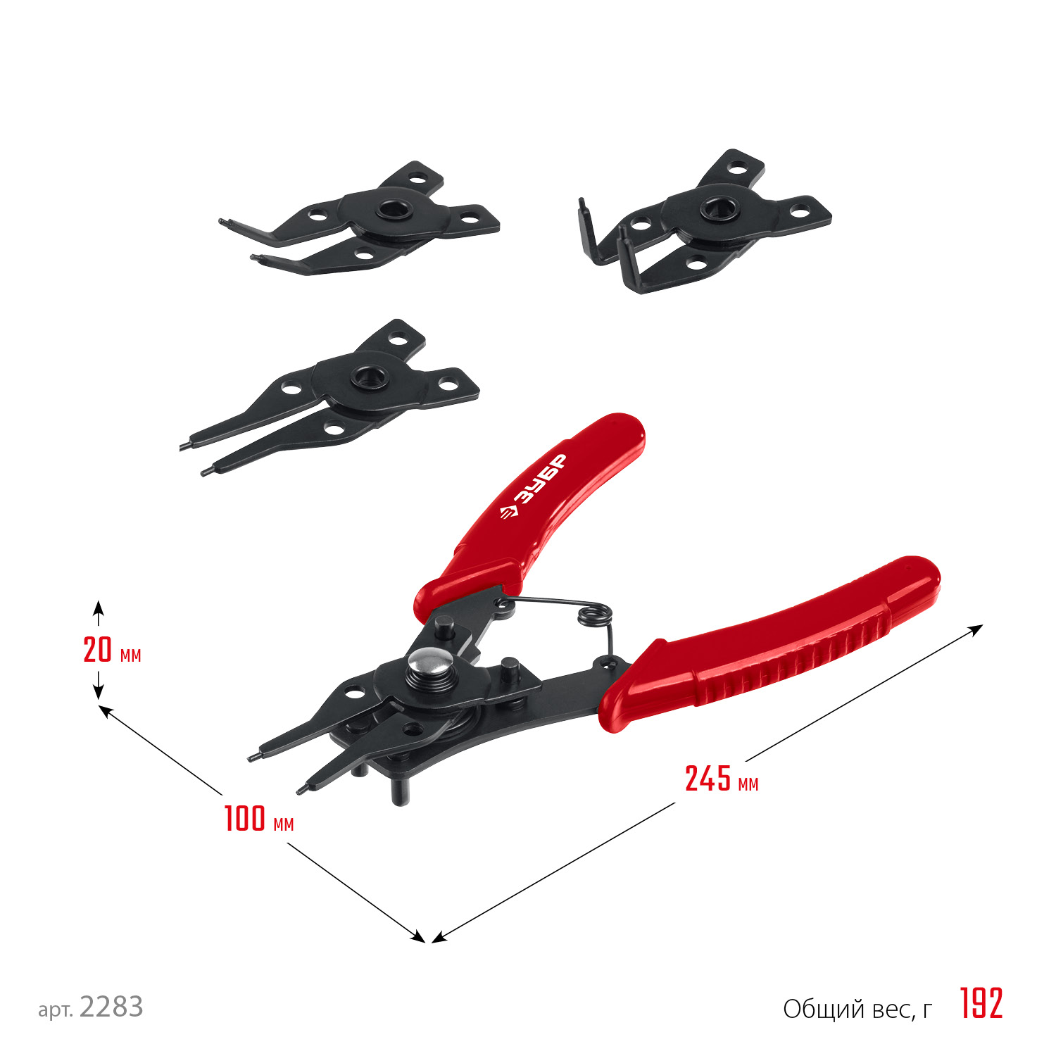 ЗУБР 4-в-1, 4 насадки, съемник стопорных колец (2283) — фото 6