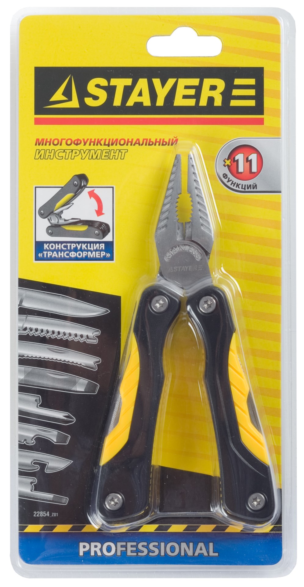 STAYER ProTech, мультитул, 11 в 1, облегчённая модель, нейлоновый чехол, 98 мм (22854) — фото 2