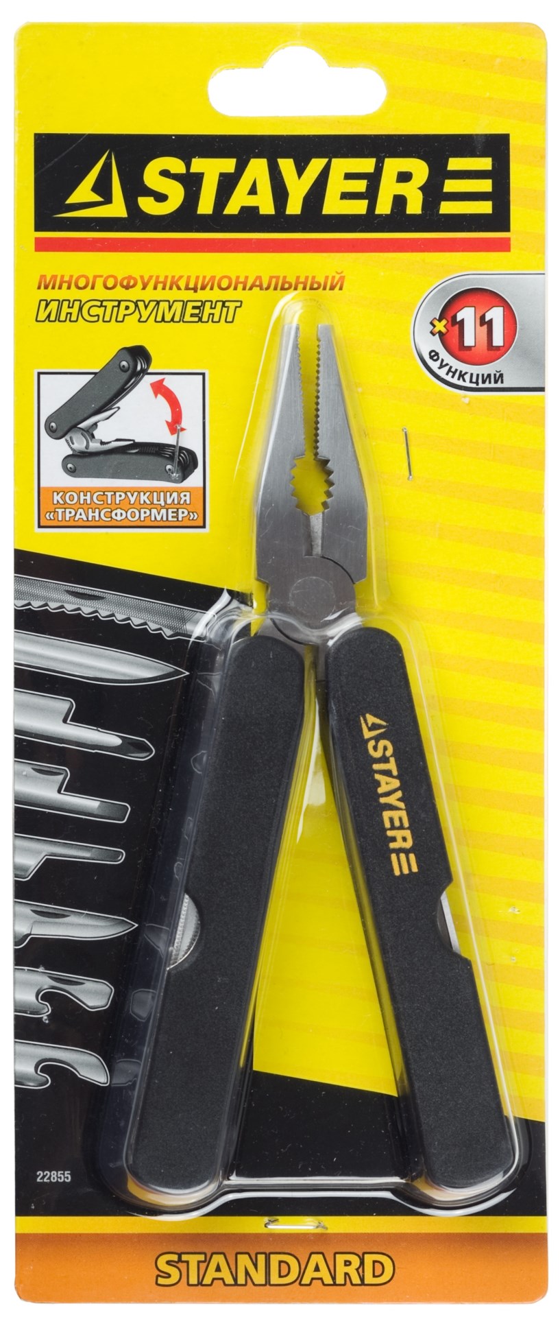 STAYER STANDARD 11 функций, мультитул, 100 мм (22855) — фото 2