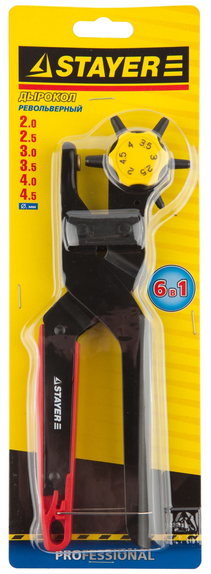 STAYER 2 - 4.5 мм, дырокол револьверный для кожи (22943) — фото 2
