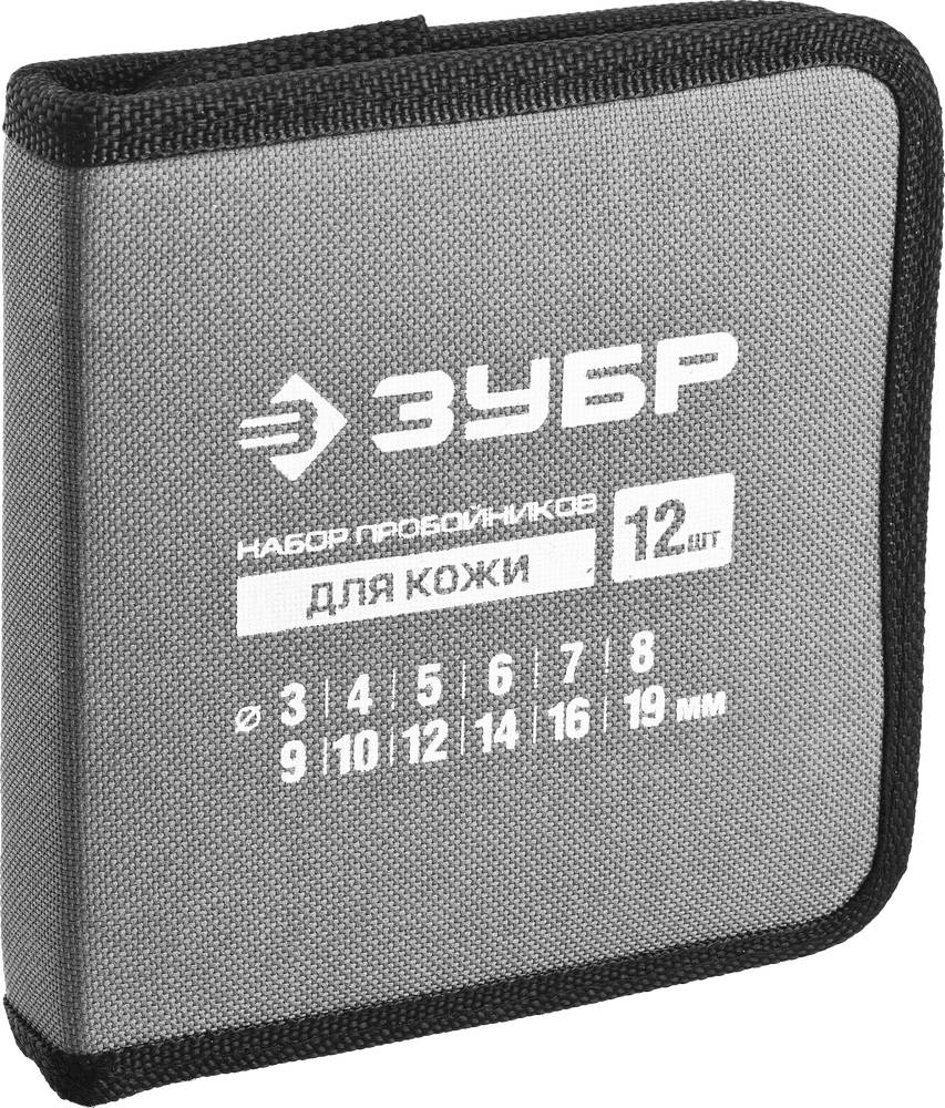 ЗУБР для кожи, 3 - 19 мм, 12 шт, набор пробойников (22949-H12) — фото 2