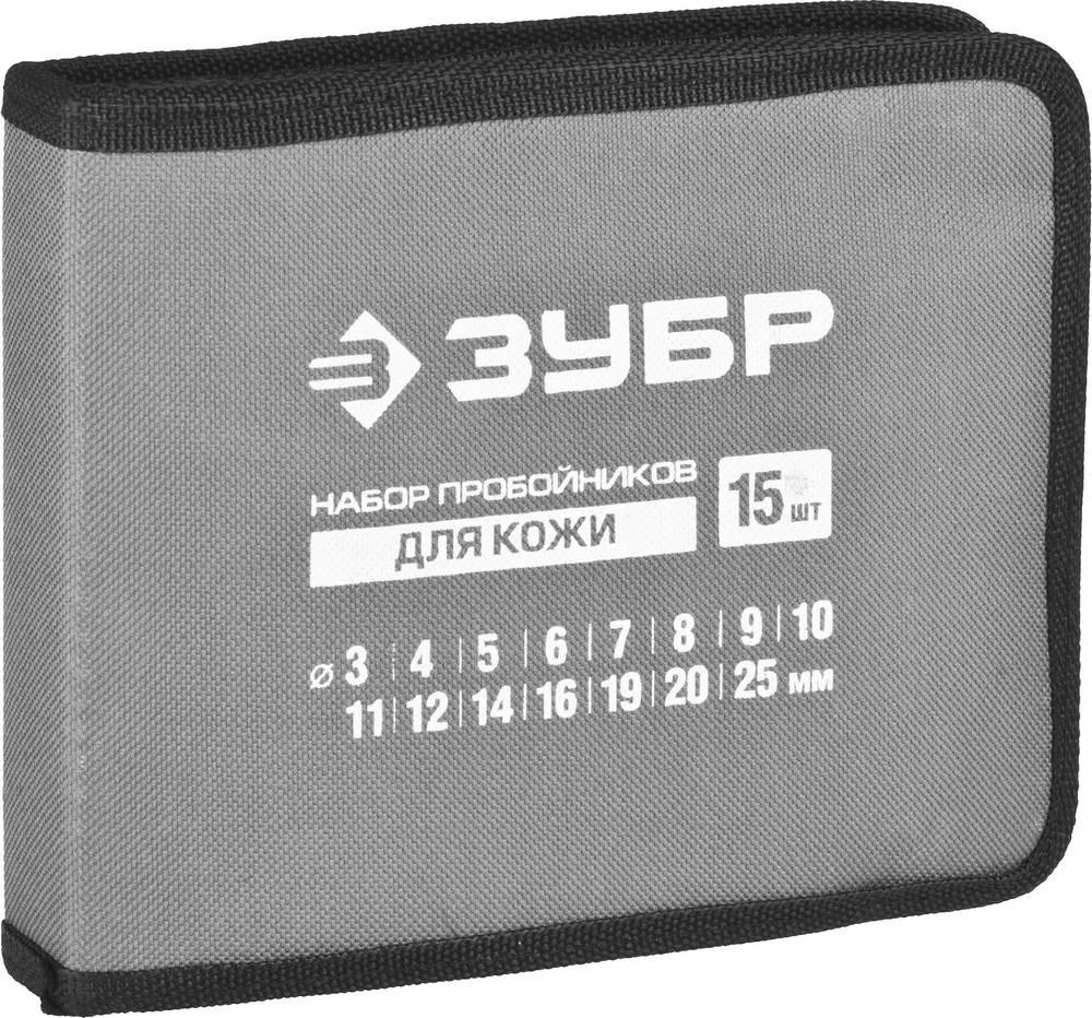 ЗУБР для кожи, 3 - 25 мм, 15 шт, набор пробойников (22949-H15) — фото 2