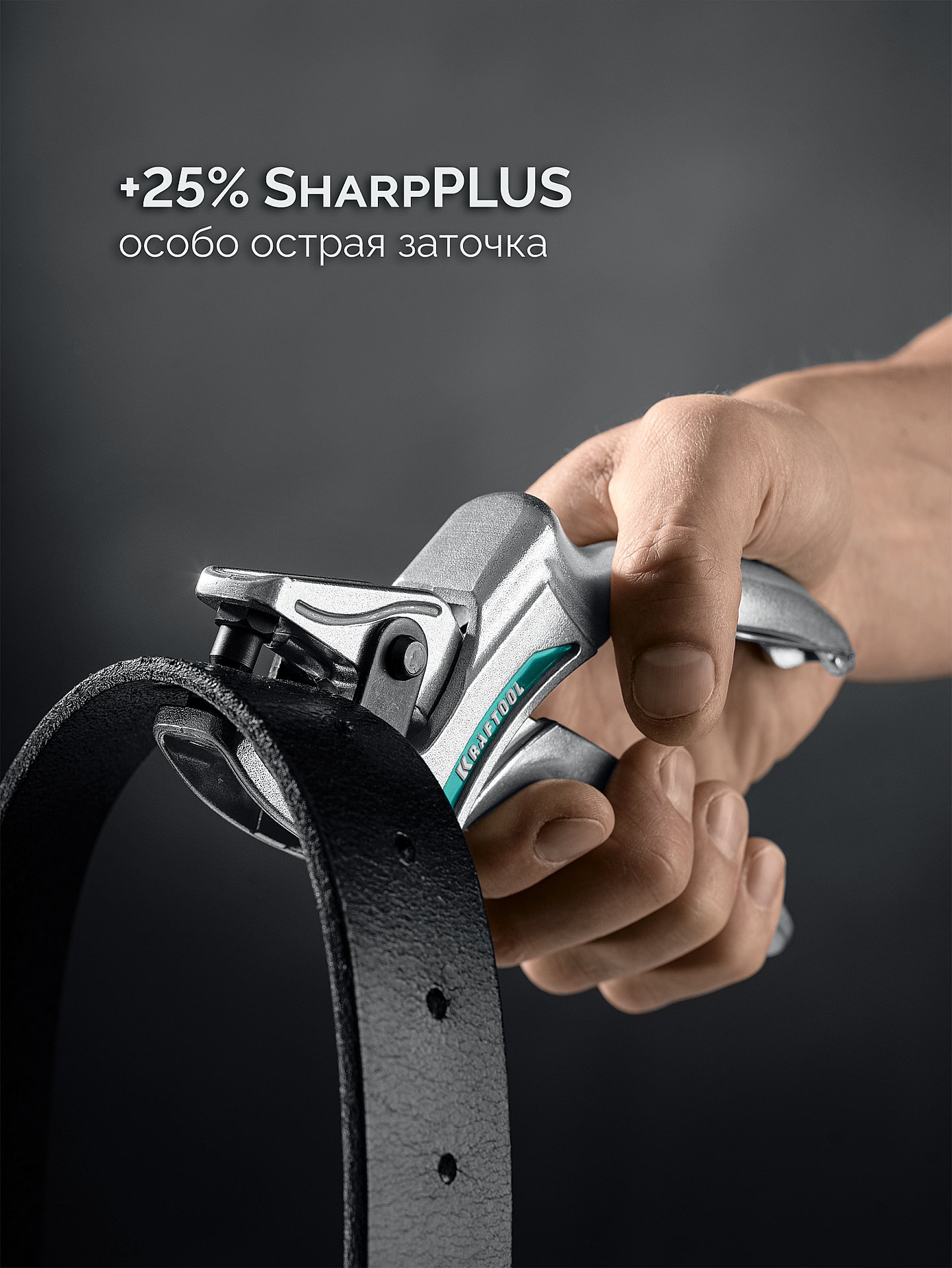 KRAFTOOL LPP-6 с набором насадок 1-6 мм, мощный дырокол для кожи (22952) — фото 3