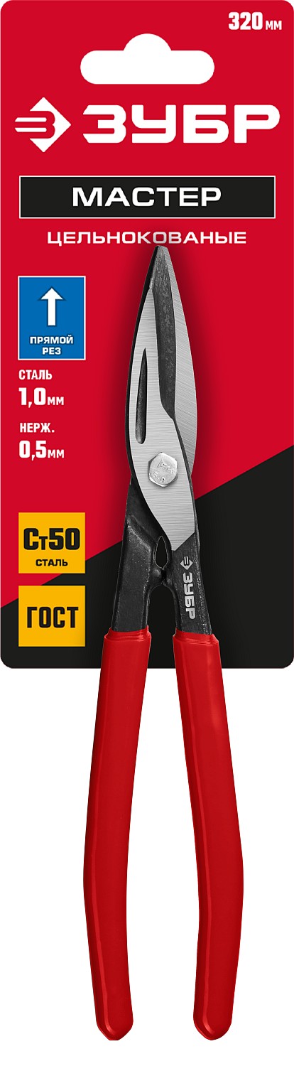 ЗУБР 320 мм, прямые ножницы по металлу (23015-32) — фото 5