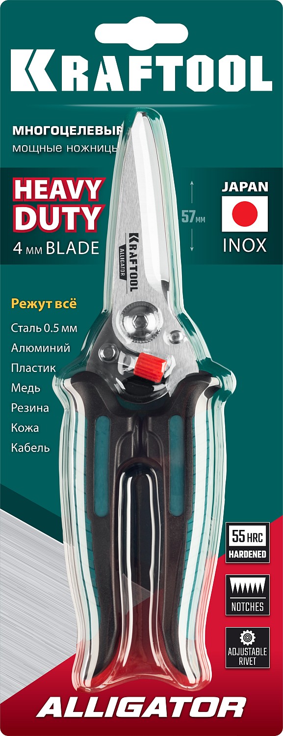 KRAFTOOL Alligator, 200 мм, многофункциональные прямые технические ножницы (23201) — фото 11