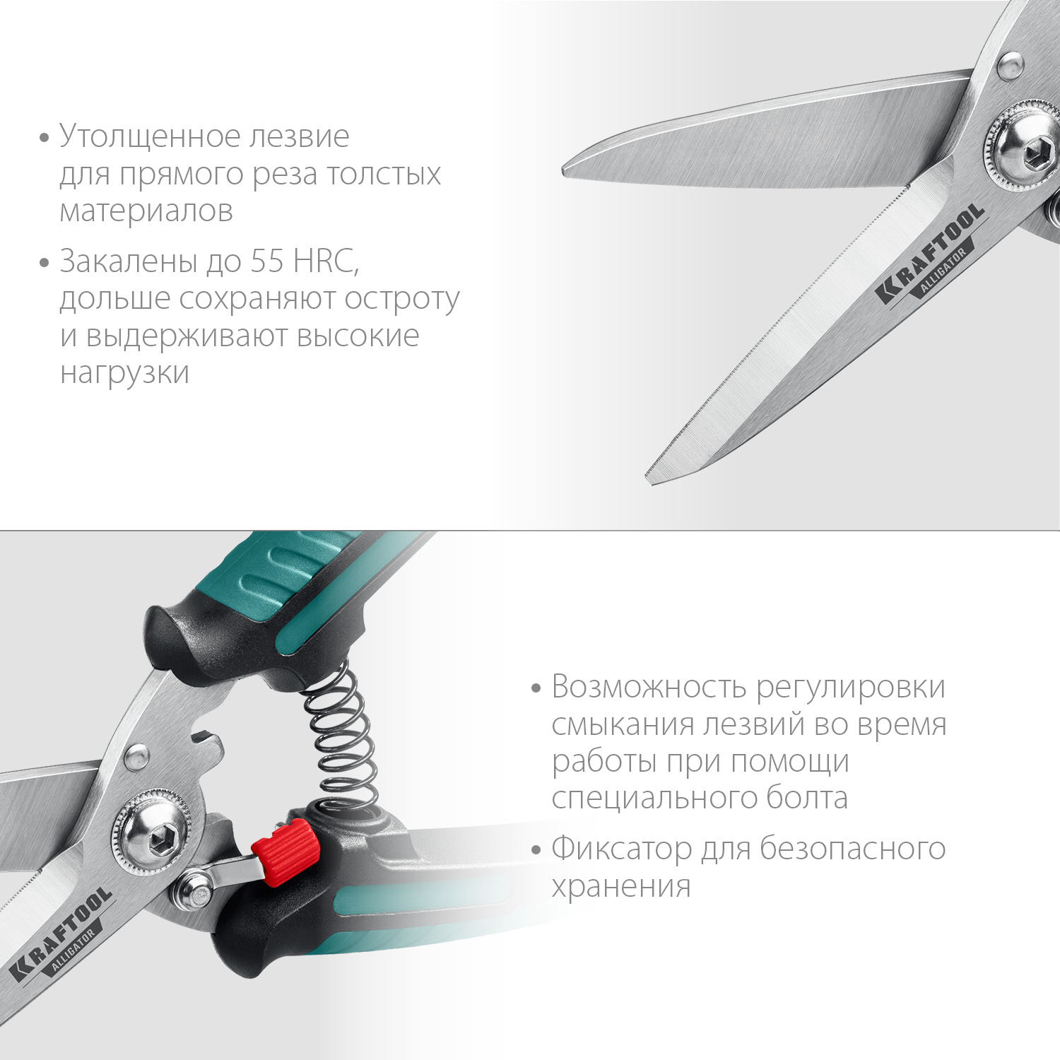 KRAFTOOL Alligator, 200 мм, многофункциональные прямые технические ножницы (23201) — фото 4