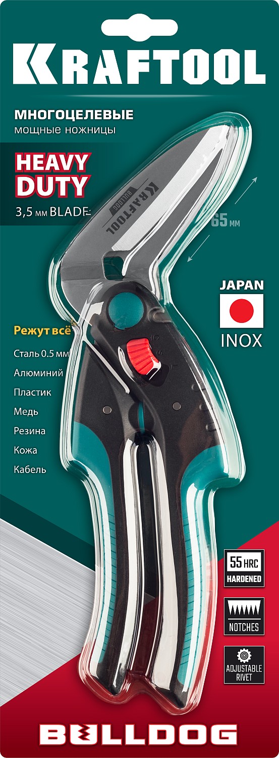 KRAFTOOL BULLDOG, 250 мм, многофункциональные прямые технические ножницы (23203) — фото 16