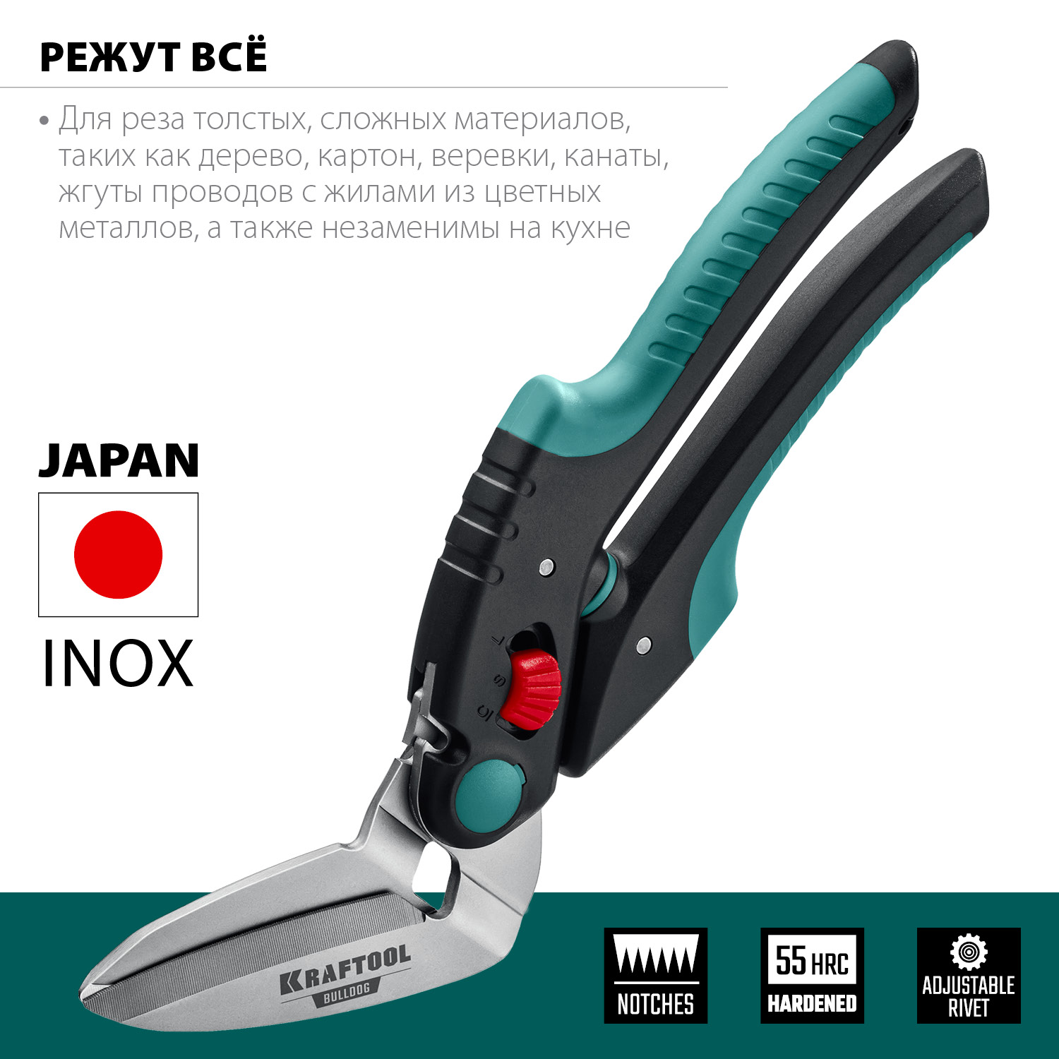 KRAFTOOL BULLDOG, 250 мм, многофункциональные прямые технические ножницы (23203) — фото 3