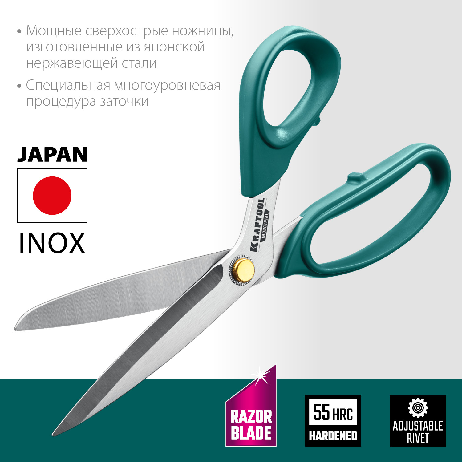 KRAFTOOL 254 мм, универсальные технические ножницы (23205) — фото 3