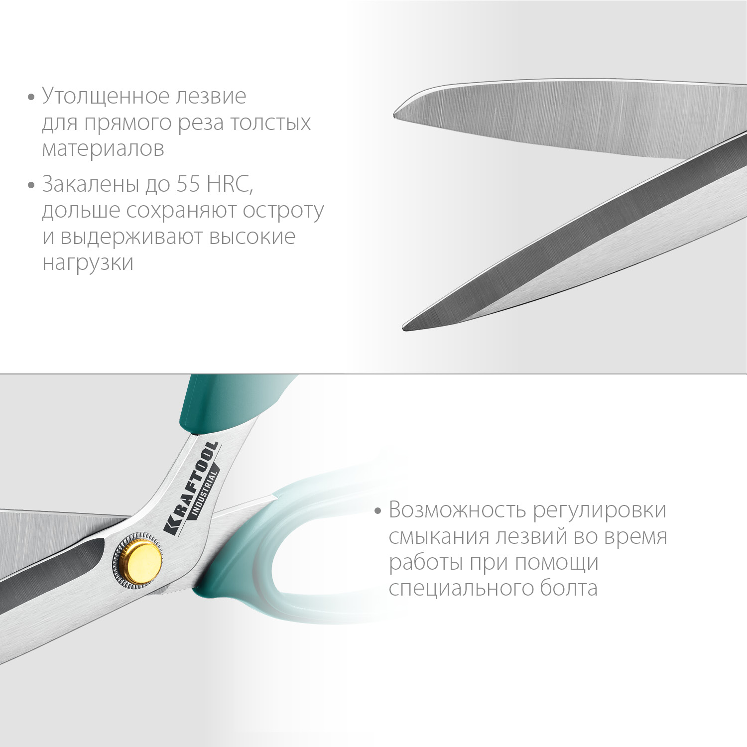 KRAFTOOL 254 мм, универсальные технические ножницы (23205) — фото 4