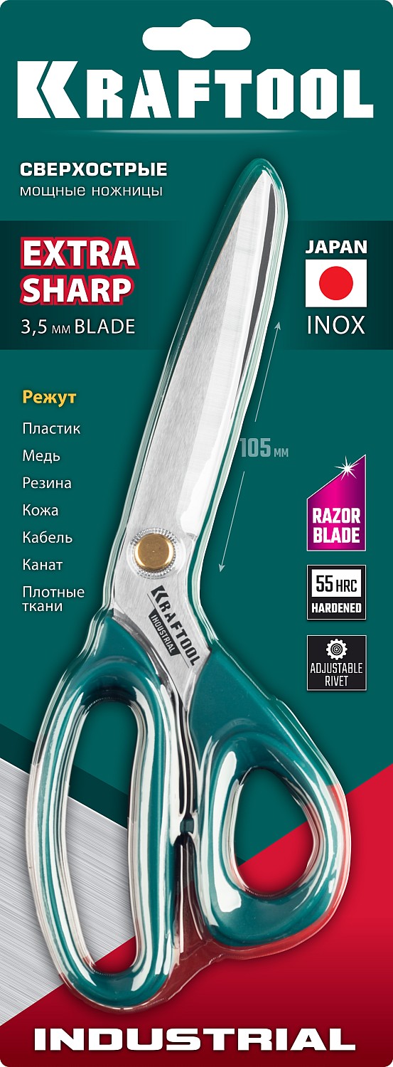KRAFTOOL 254 мм, универсальные технические ножницы (23205) — фото 9