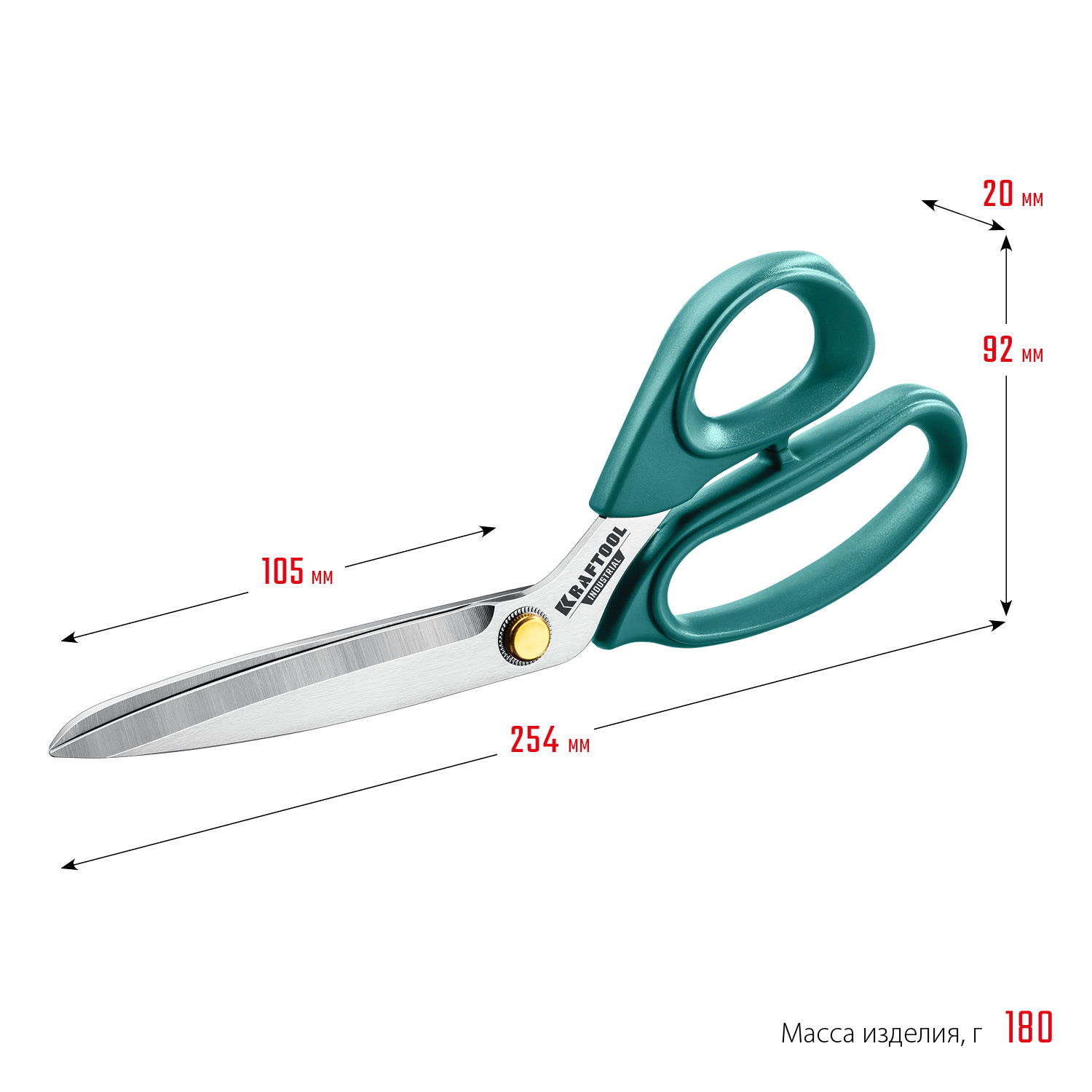 KRAFTOOL 254 мм, универсальные технические ножницы (23205) — фото 10