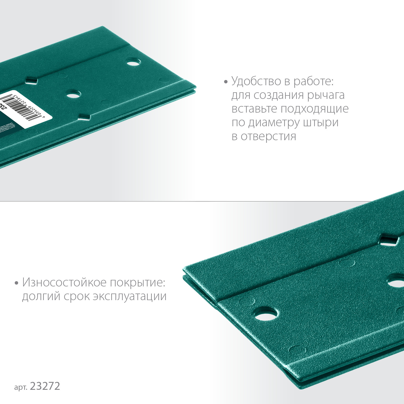 KRAFTOOL PLB, 300 мм, пластина для гибки (23272) — фото 5