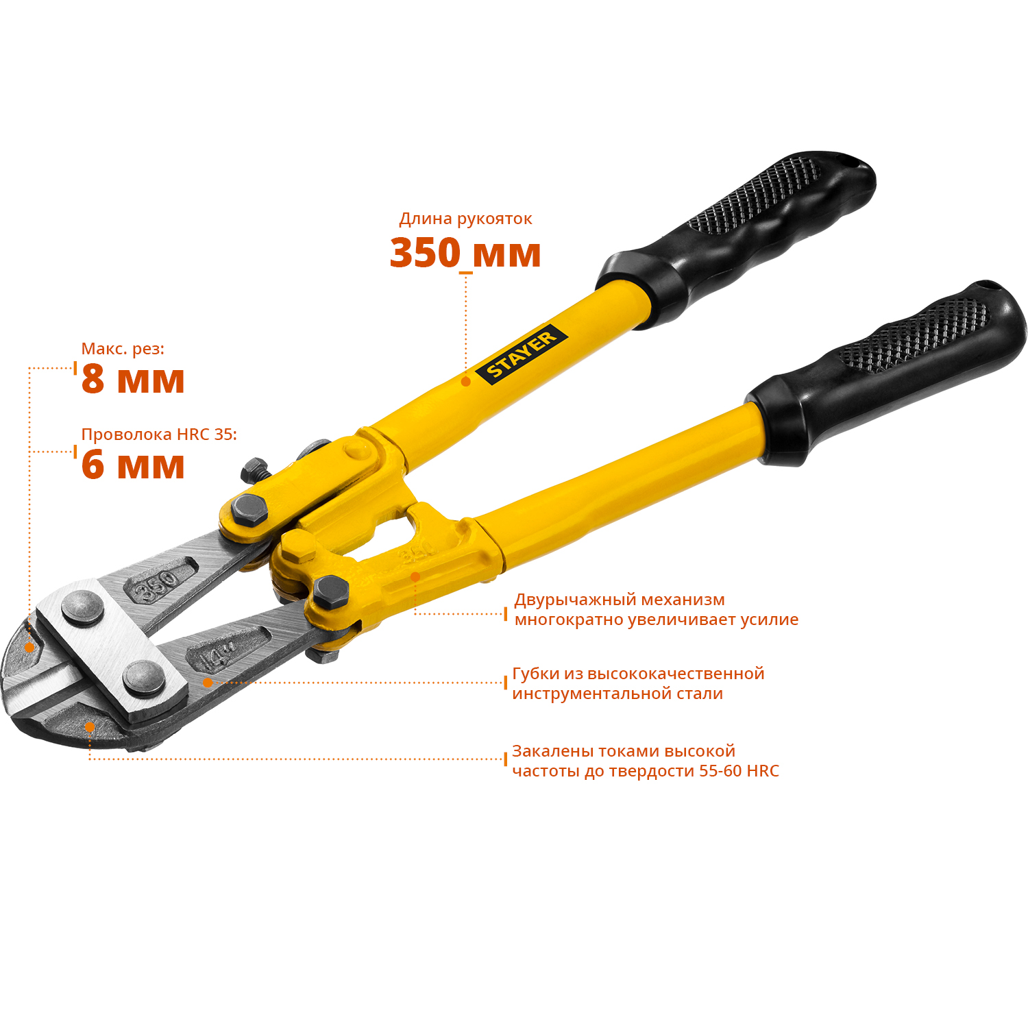 STAYER Hercules, 350 мм, болторез (2330-035) — фото 2