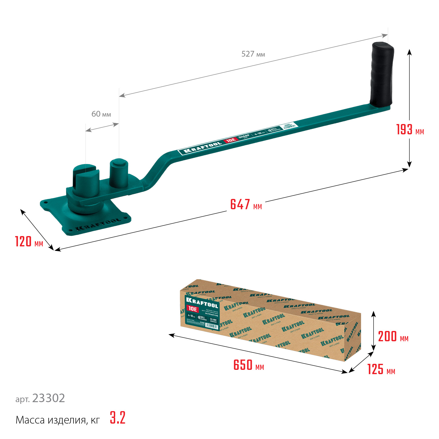 KRAFTOOL 10 E, острый гиб, на подшипнике, ручной станок для гибки арматуры (23302) — фото 11