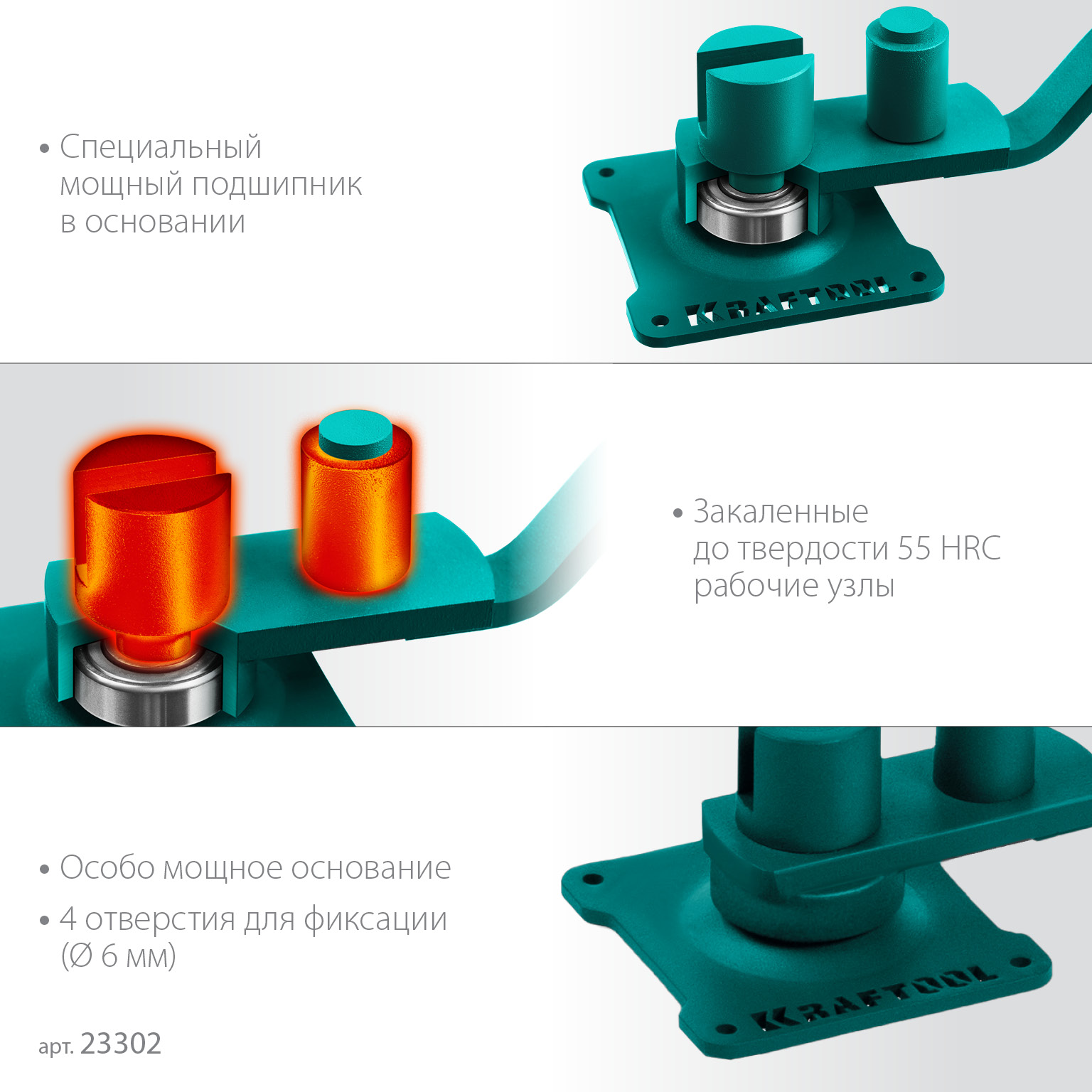 KRAFTOOL 10 E, острый гиб, на подшипнике, ручной станок для гибки арматуры (23302) — фото 4