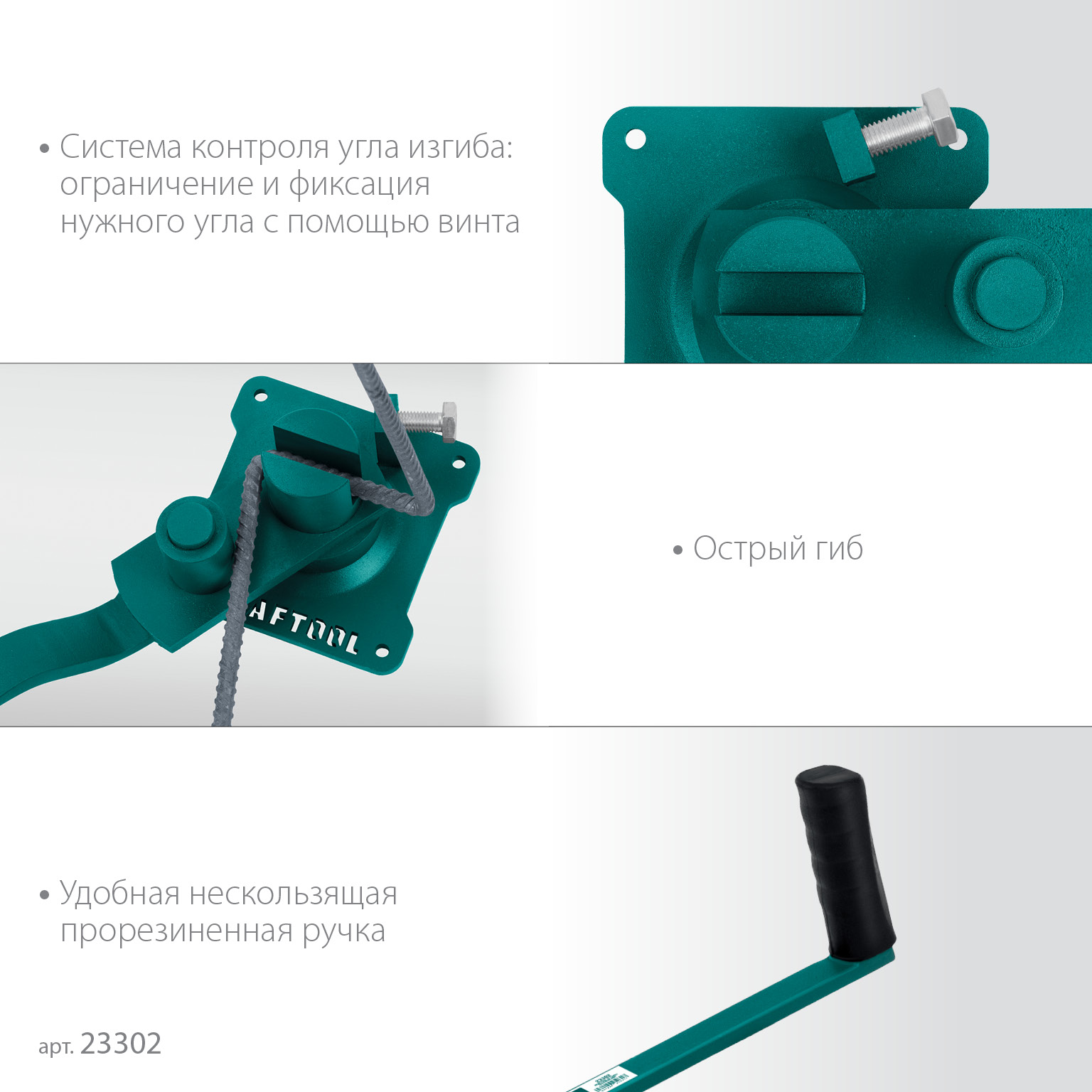 KRAFTOOL 10 E, острый гиб, на подшипнике, ручной станок для гибки арматуры (23302) — фото 5