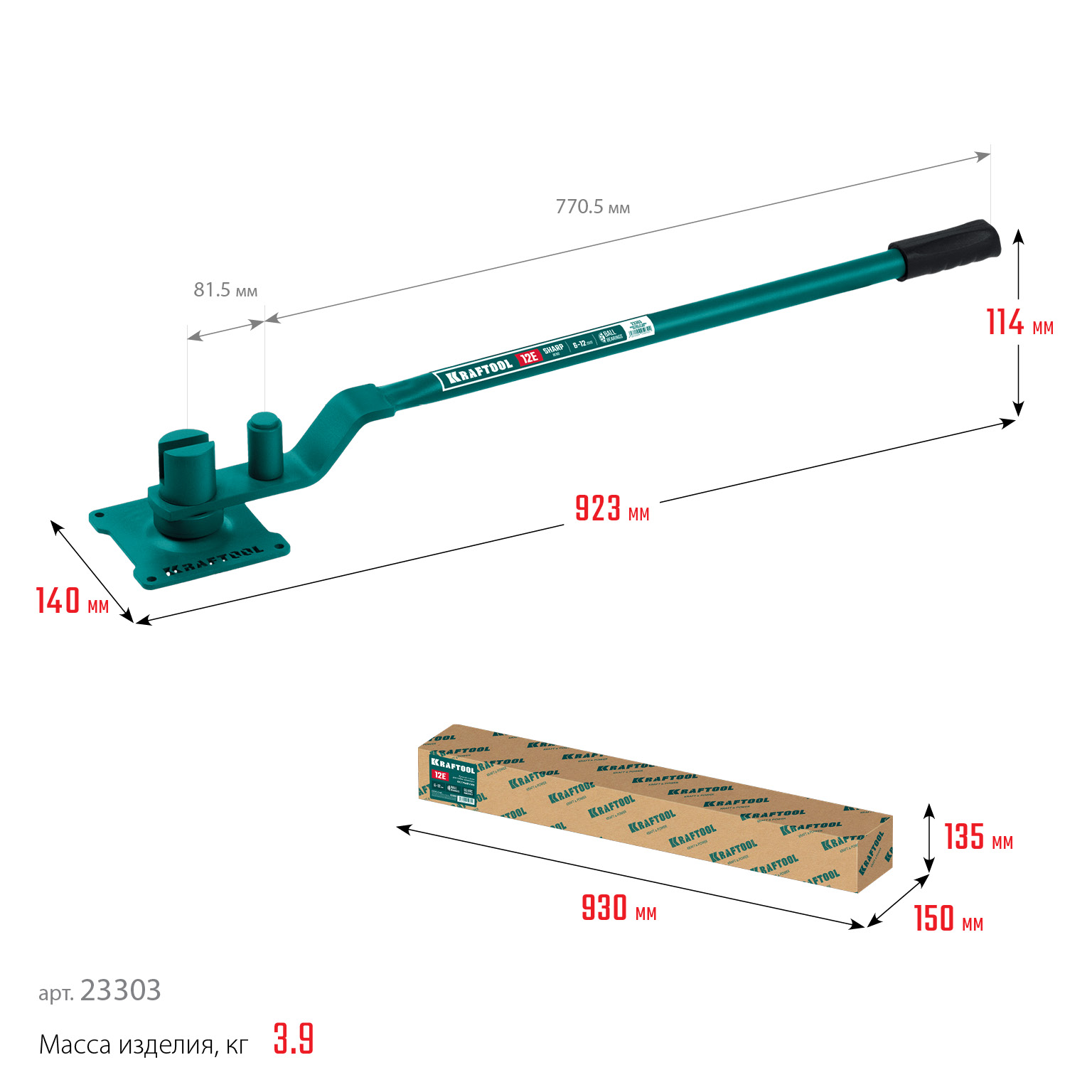 KRAFTOOL 12 E, острый гиб, на подшипнике, ручной станок для гибки арматуры (23303) — фото 11