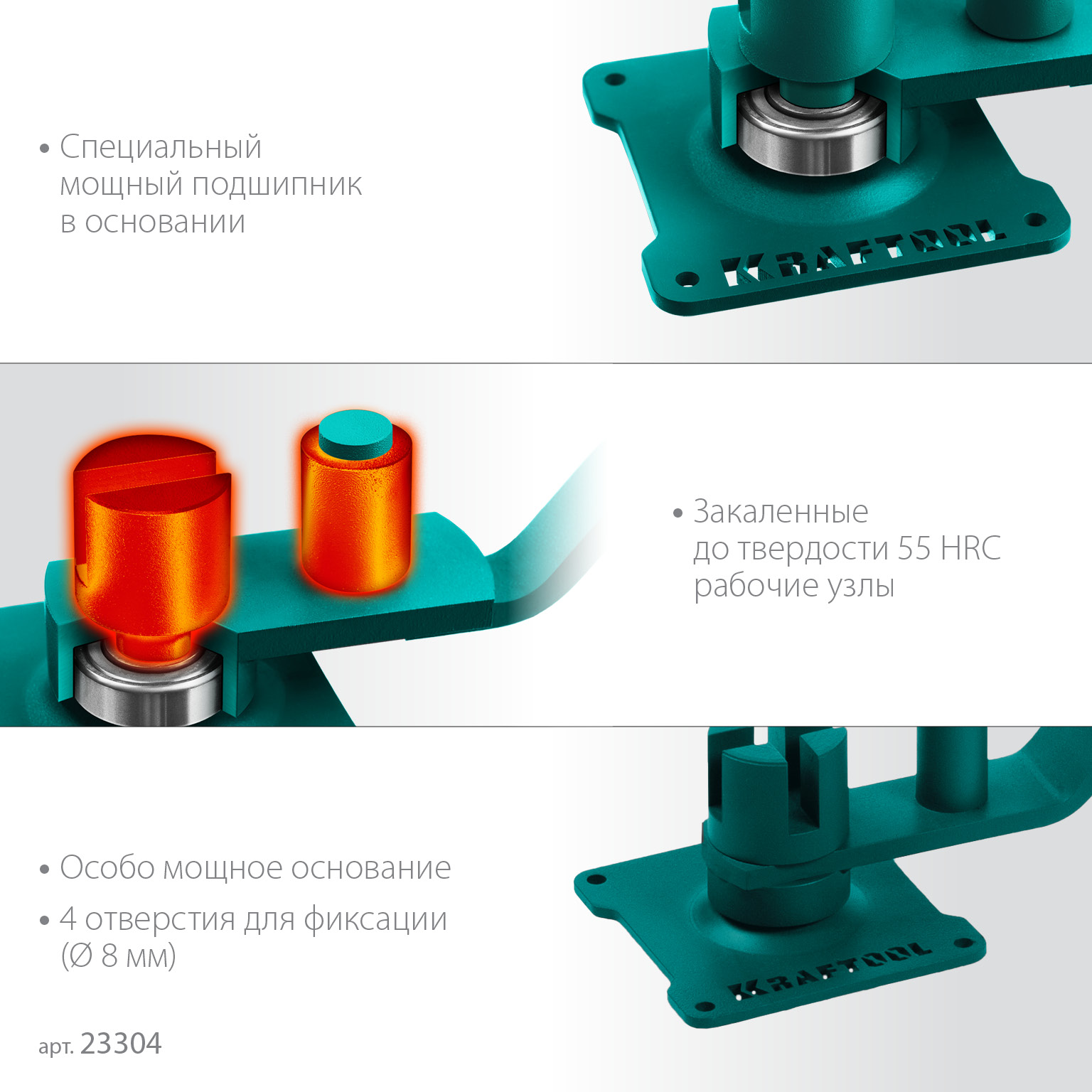 KRAFTOOL 14 EC, острый гиб, на подшипнике, ручной станок для гибки арматуры (23304) — фото 4