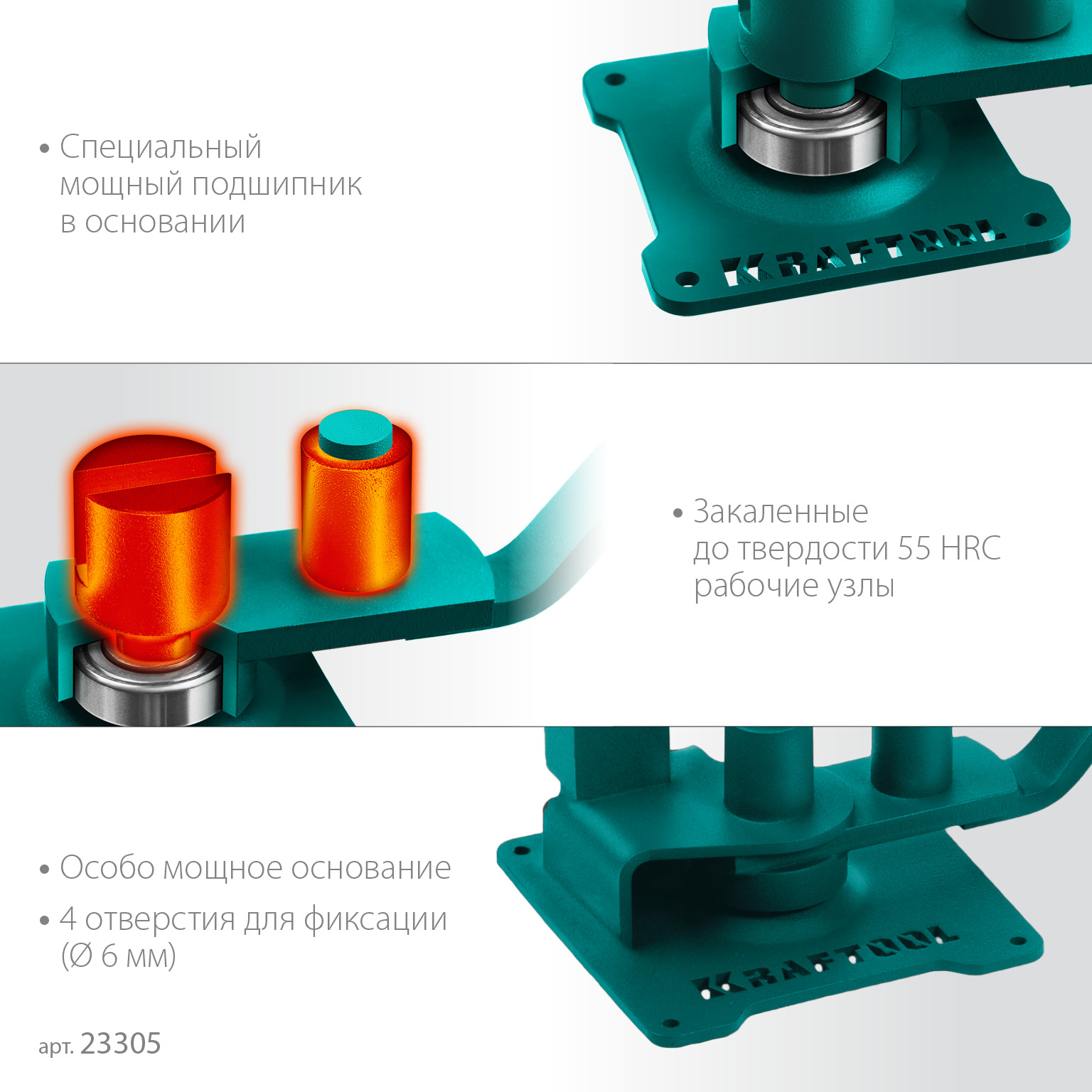 KRAFTOOL 12 PT, плавный гиб, на подшипнике, ручной станок для гибки арматуры (23305) — фото 4