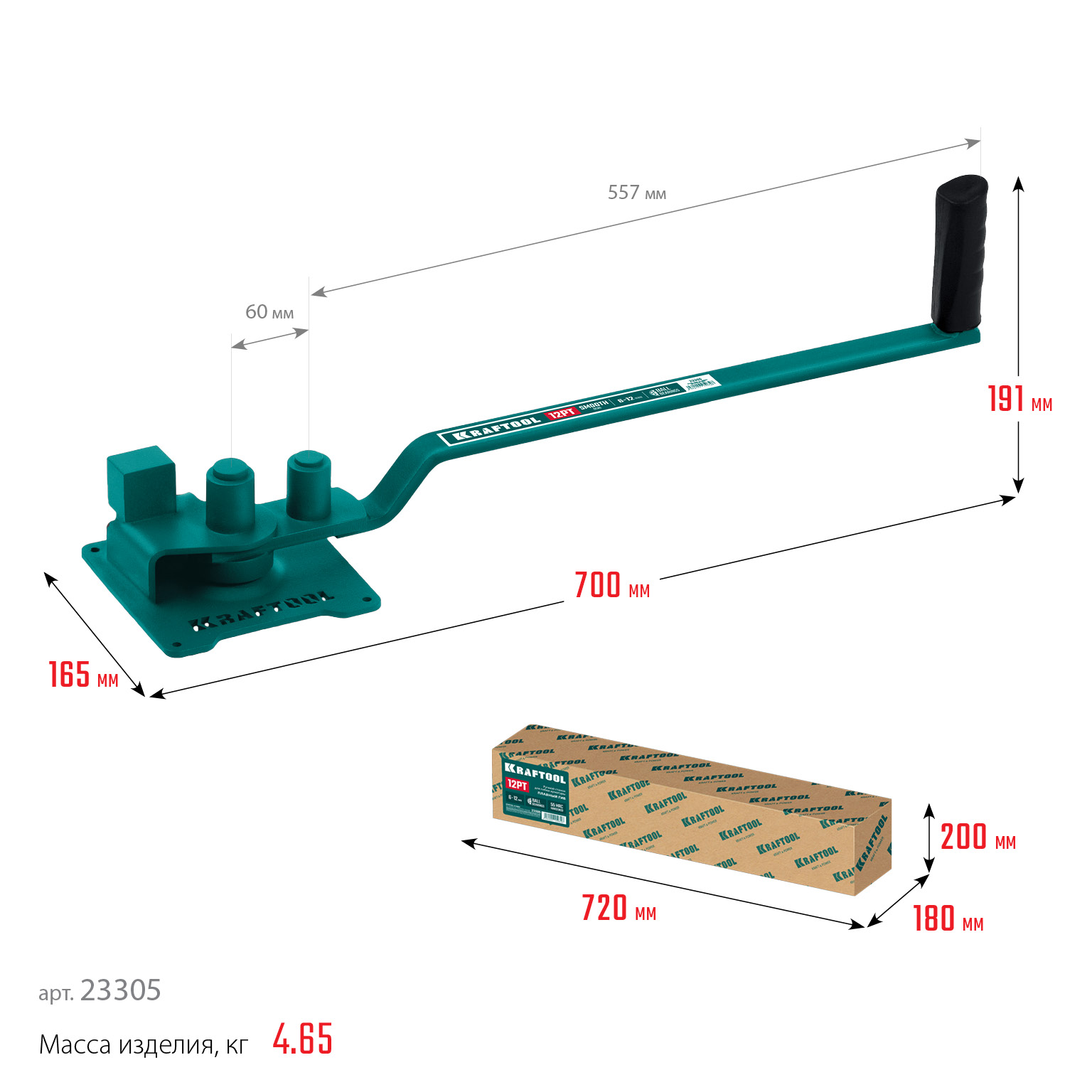 KRAFTOOL 12 PT, плавный гиб, на подшипнике, ручной станок для гибки арматуры (23305) — фото 9