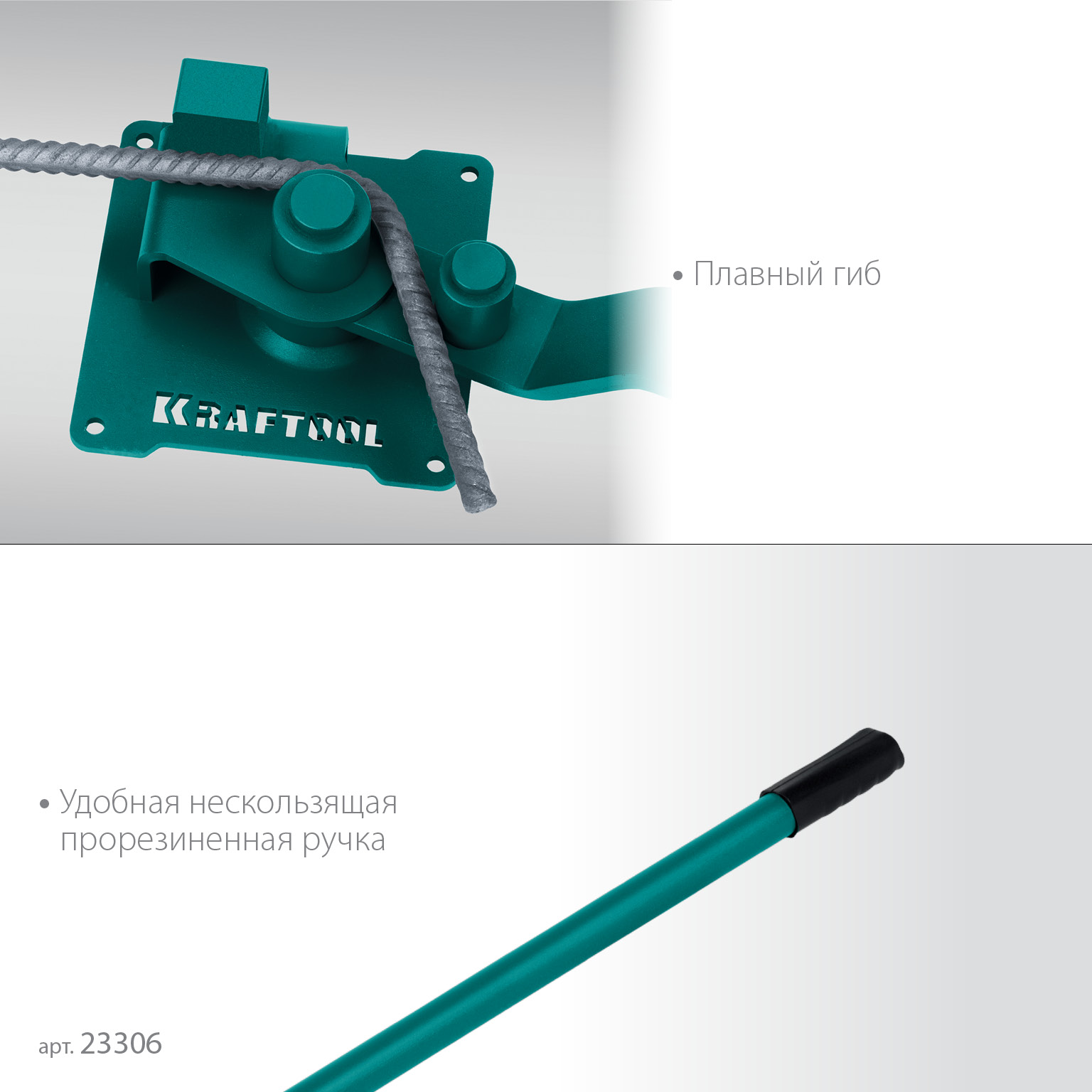 KRAFTOOL 16 PT, плавный гиб, на подшипнике, ручной станок для гибки арматуры (23306) — фото 5