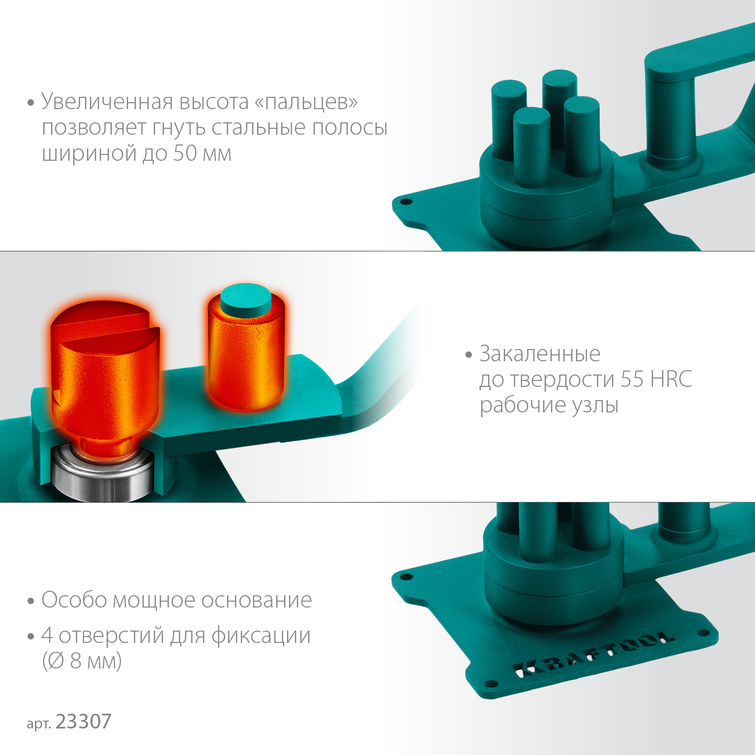 KRAFTOOL 4 B, плавный гиб, на подшипнике, ручной станок для гибки арматуры (23307) — фото 4