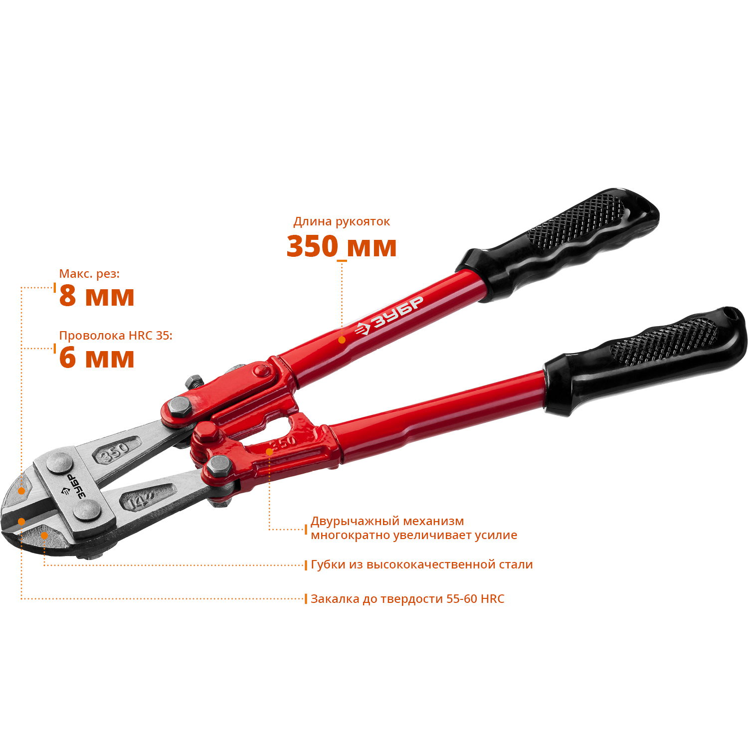 ЗУБР 350 мм, болторез (23313-035) — фото 2