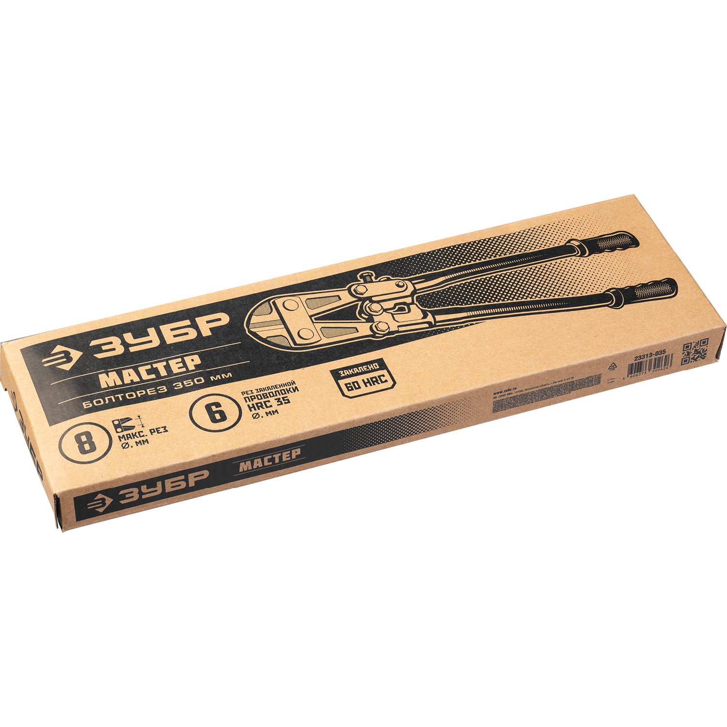 ЗУБР 350 мм, болторез (23313-035) — фото 6