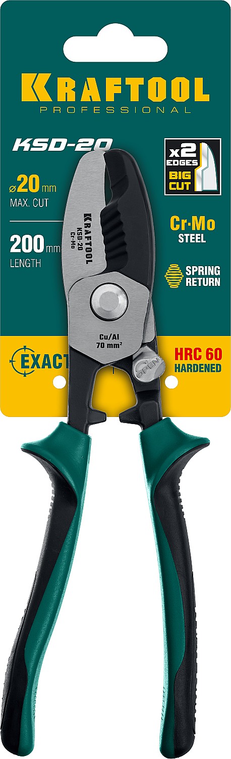 KRAFTOOL KSD-20, d 20мм, 200мм, с двойными режущими кромками, кабелерез (23332-20) — фото 9