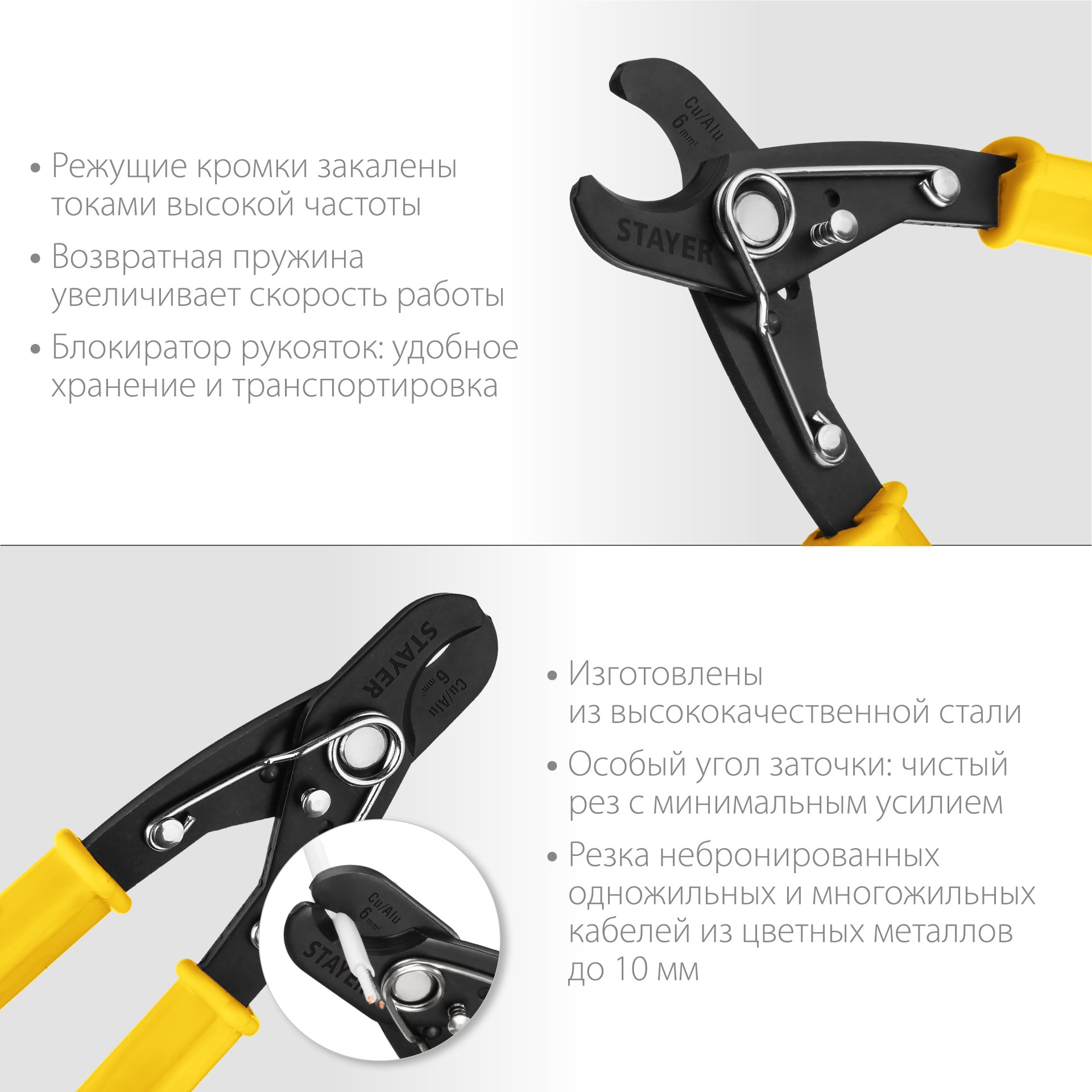 STAYER SC-17, d 10 мм, 170 мм, кабелерез (23337-17) — фото 2