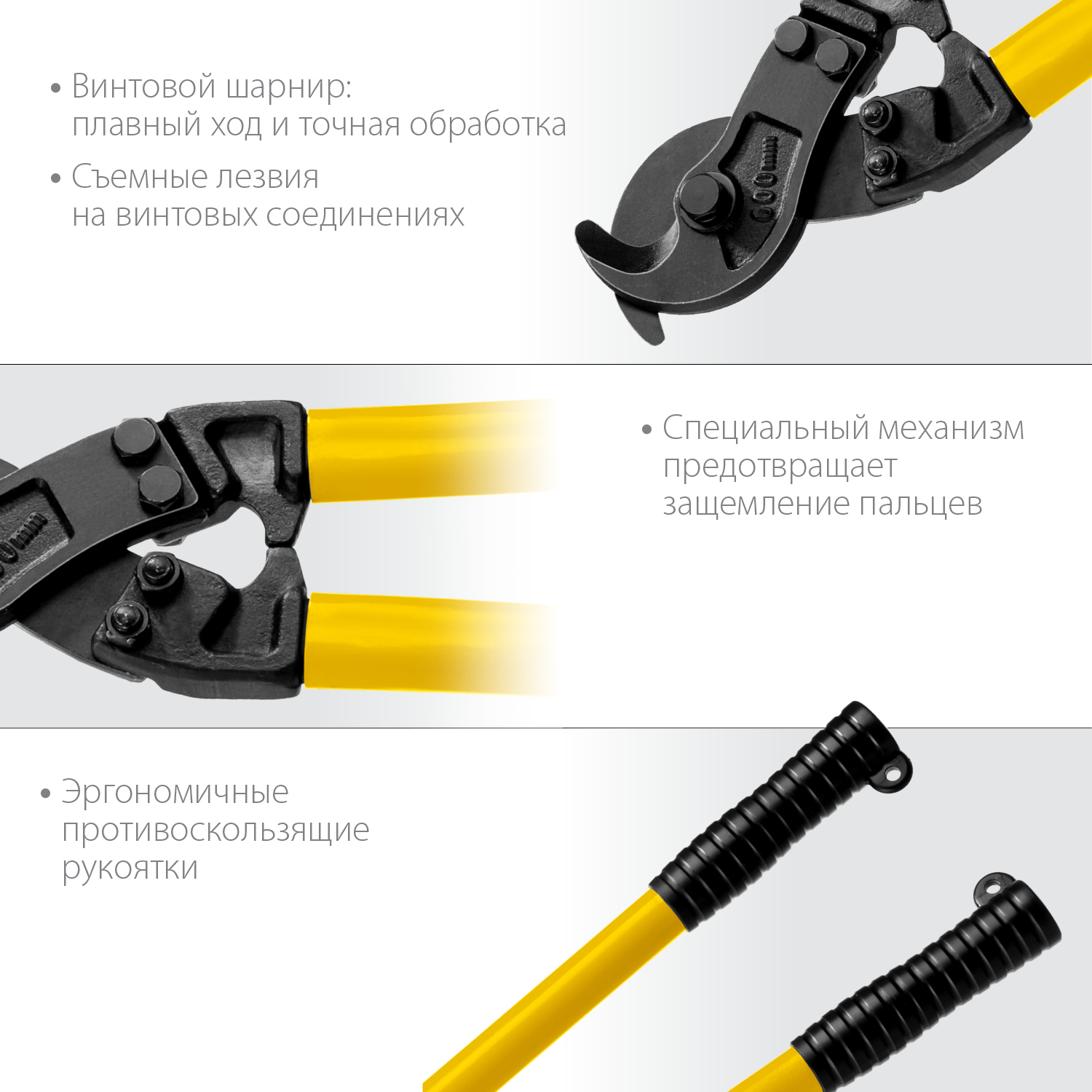 STAYER Hercules XC-30, d 30 мм, 600 мм, кабелерез, Professional (2334-60) — фото 4