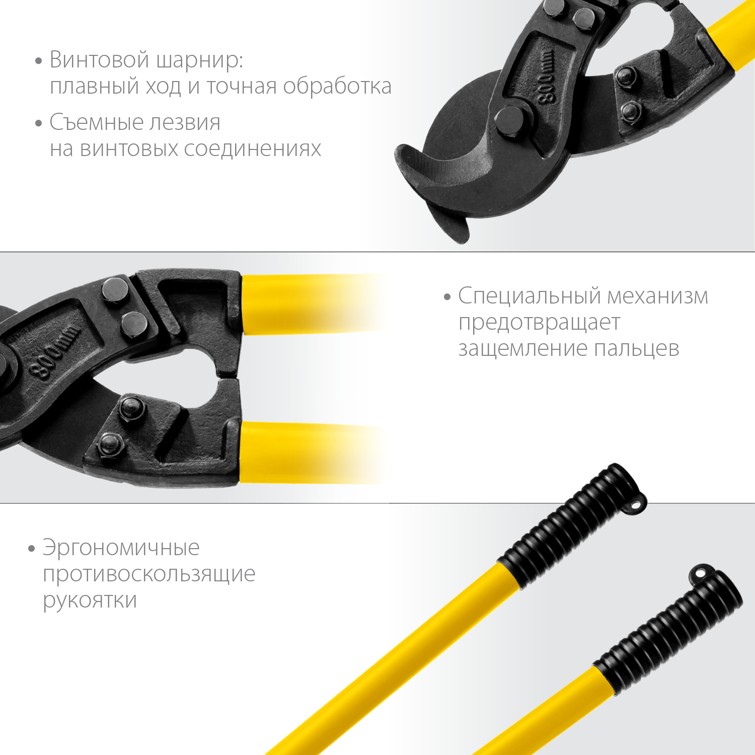 STAYER Hercules XC-40, d 40 мм, кабелерез, Professional (2334-80) — фото 4