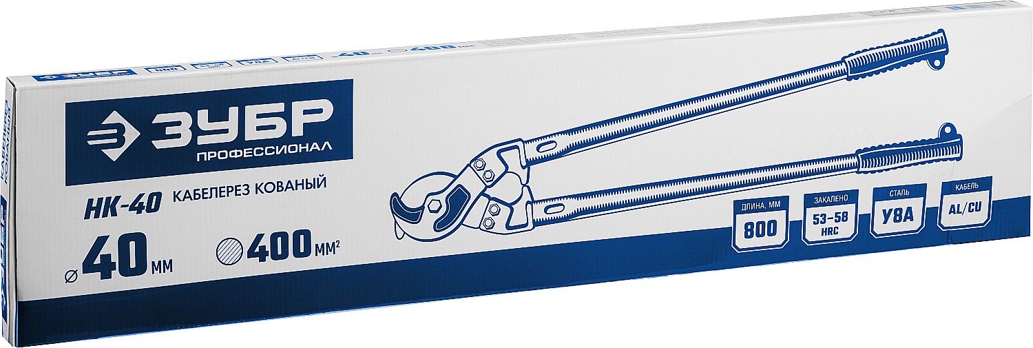 ЗУБР НК-40, d 40 мм, 800 мм, кабелерез, Профессионал (23341-80) — фото 3
