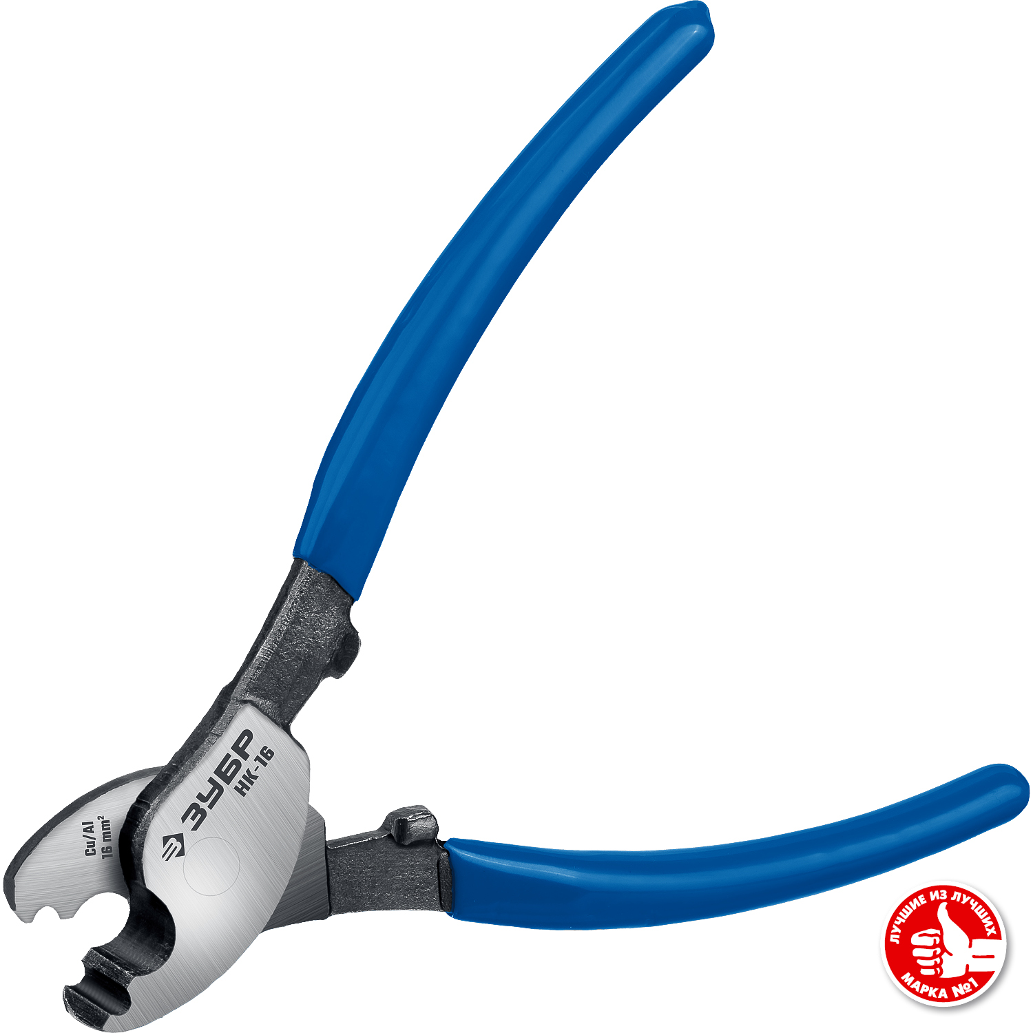 ЗУБР НК-16, d 9 мм, 160 мм, кабелерез, Профессионал (23343-15) — фото 4